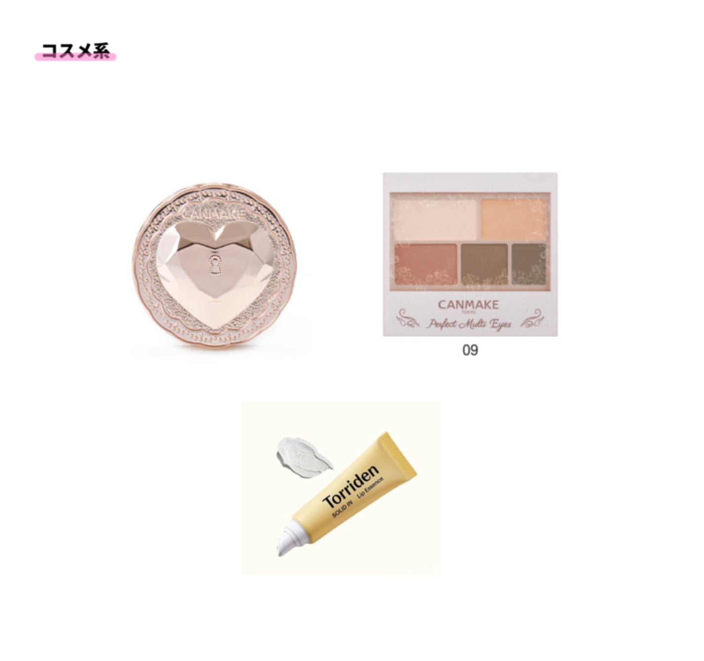 どっかのJC on LIPS 「わたしのほしい物リストつくってみました🧏🏻♀️たくさんの中の..」(2枚目)