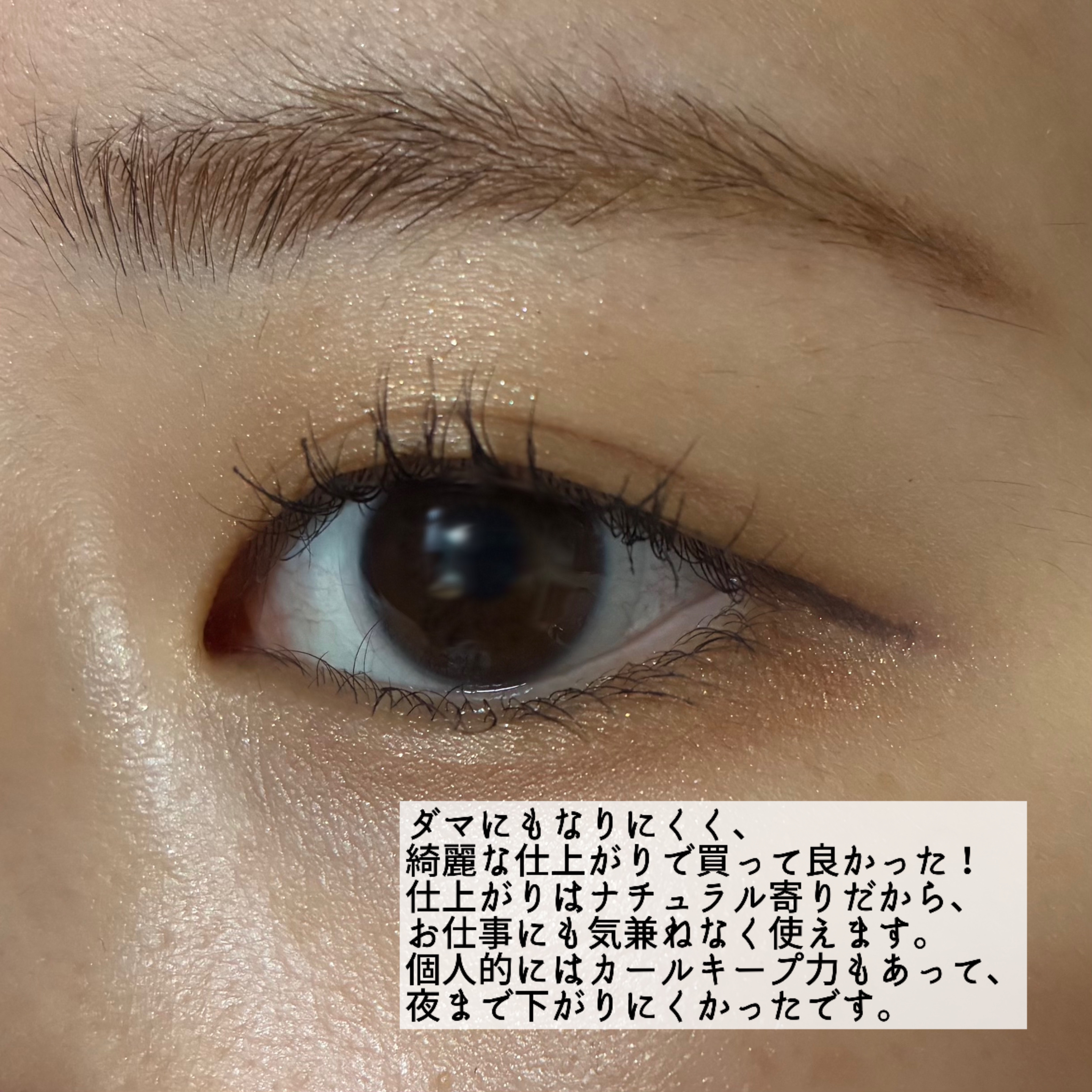 メタルックマスカラ/キャンメイク/マスカラを使ったクチコミ（3枚目）
