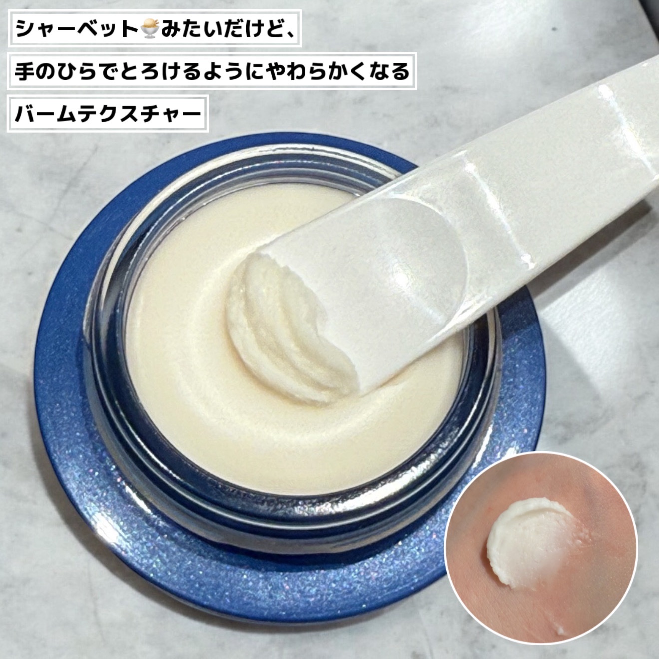 セラム シールド/ONE BY KOSE/フェイスバームを使ったクチコミ（3枚目）