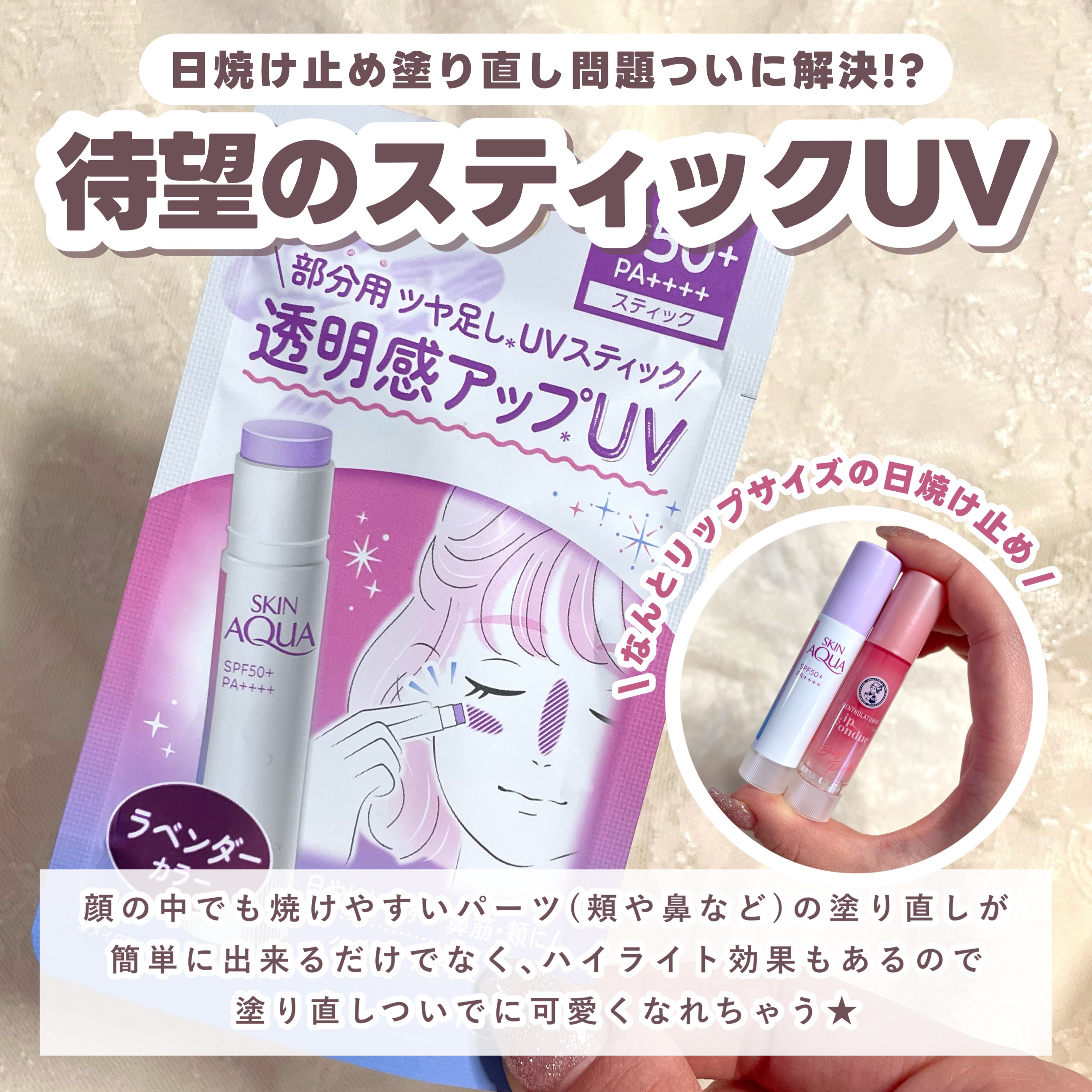 スキンアクア トーンアップUVエッセンス/スキンアクア/日焼け止めクリームを使ったクチコミ（3枚目）