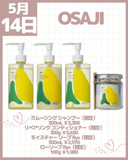 アイスミント ボディミスト エクストラクール/SHIRO/香水(その他)を使ったクチコミ(6枚目)