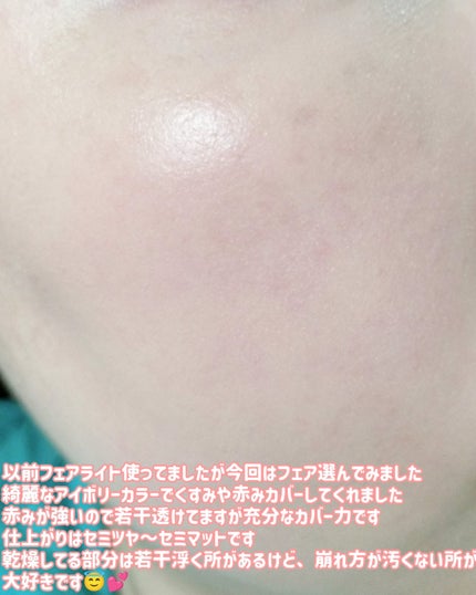 エッセンシャル スキン ヌーダー クッション Fair/JUNG SAEM MOOL/クッションファンデーションの画像