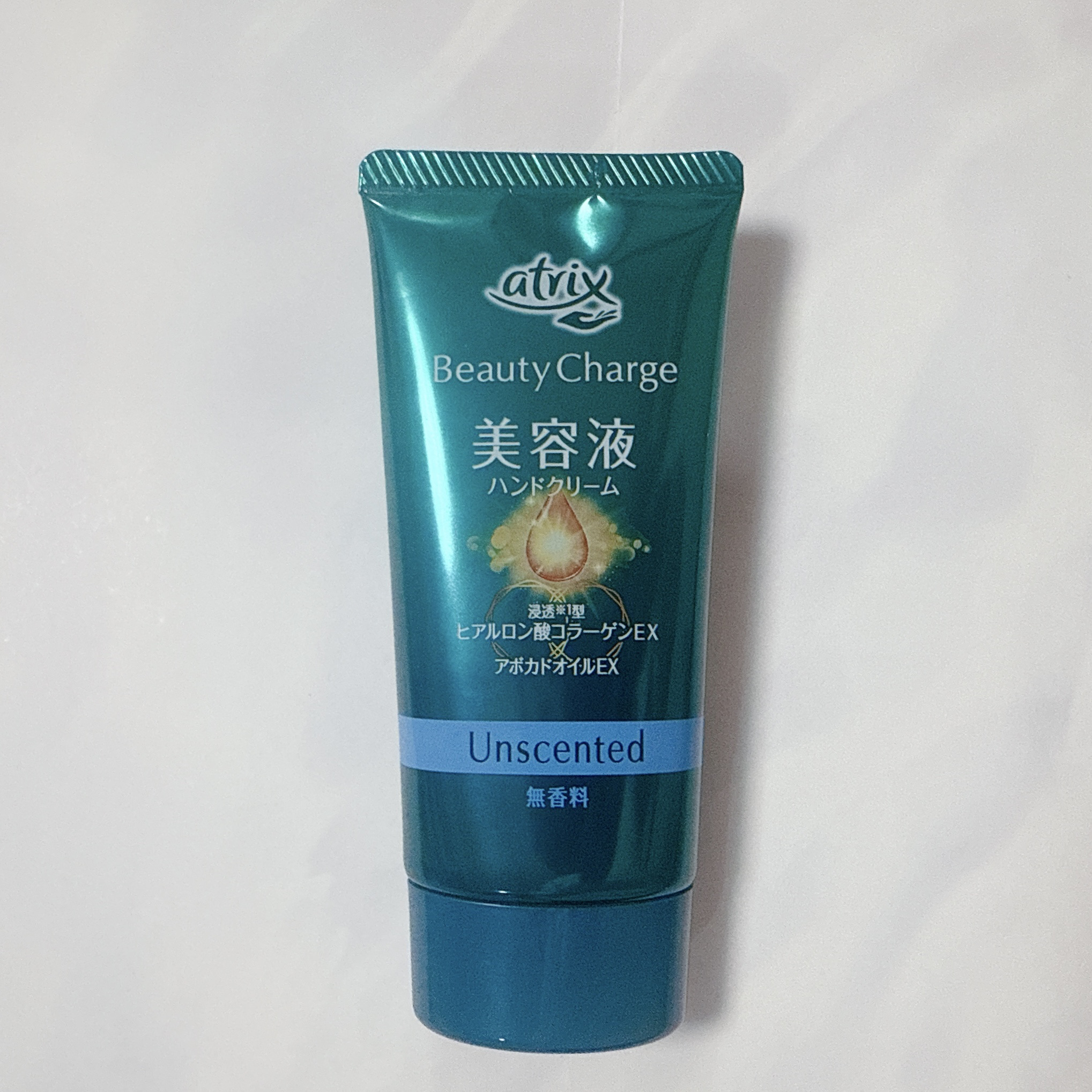 ビューティーチャージ 無香料/アトリックス/ハンドクリームを使ったクチコミ（1枚目）
