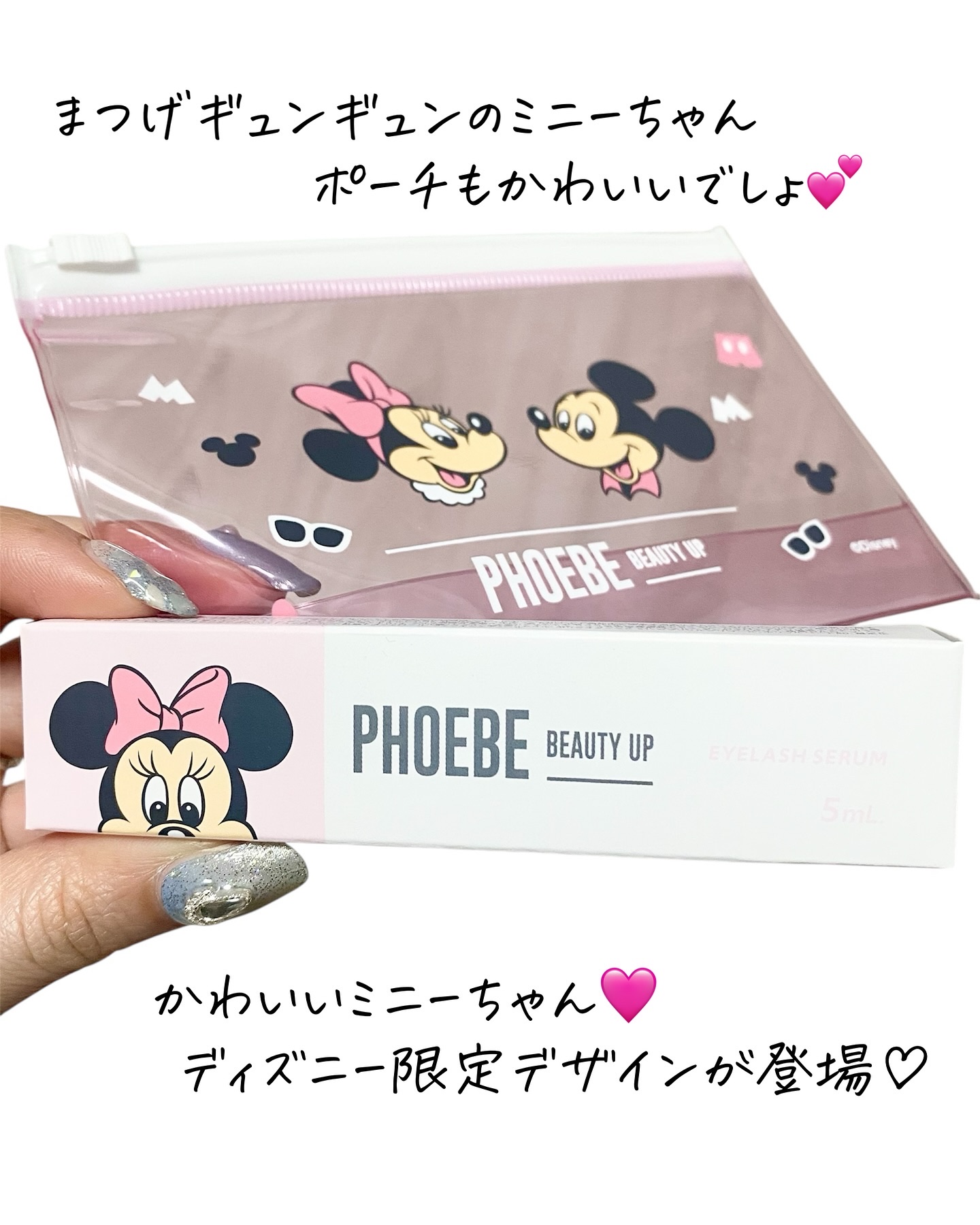 フィービー　ビューティーアップ　アイラッシュセラムN２/PHOEBE BEAUTY UP/まつげ美容液を使ったクチコミ（3枚目）