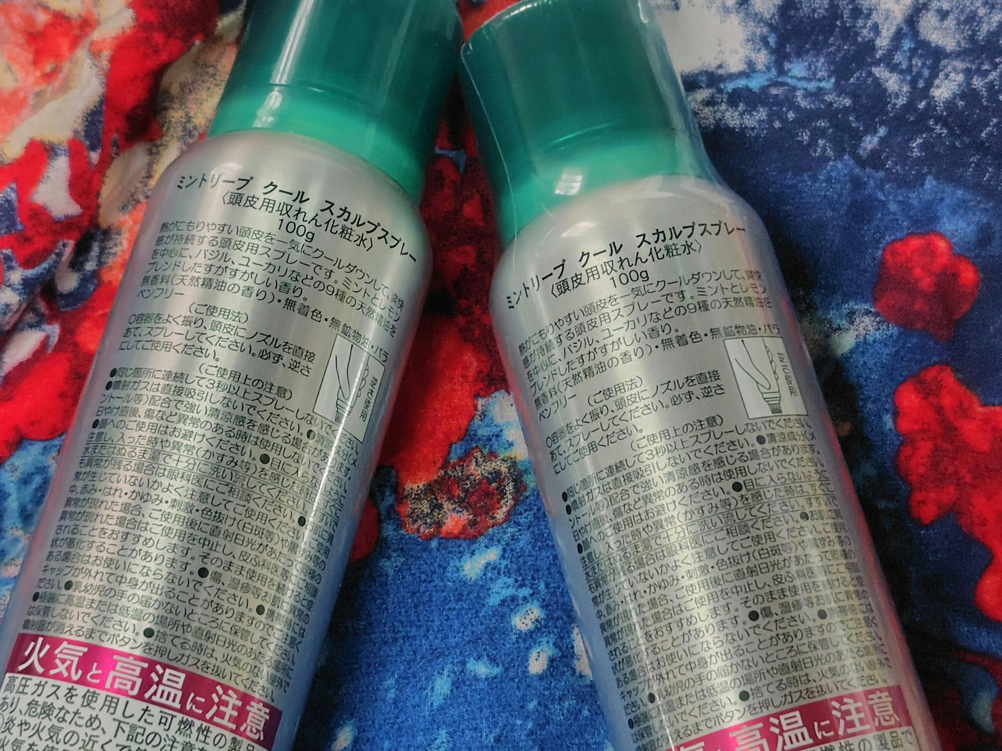 ミントリープ クール スカルプスプレー/ハウス オブ ローゼ/頭皮ローションを使ったクチコミ（2枚目）