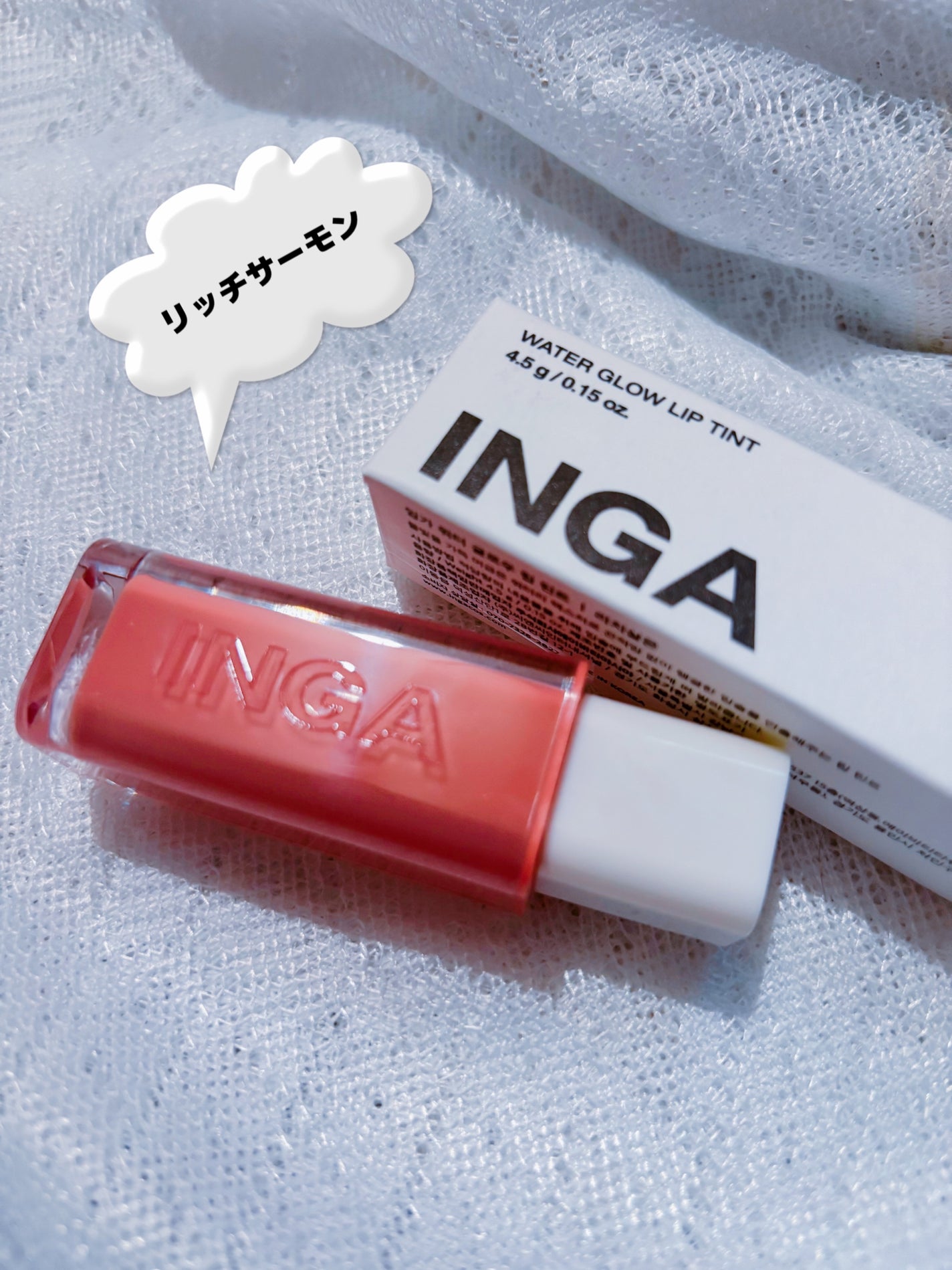 ウォーターグローリップティント/INGA/リップティントを使ったクチコミ(3枚目)