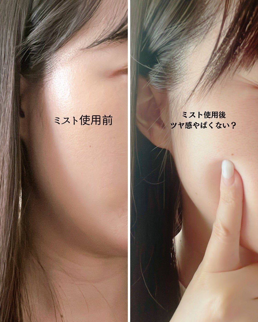 PDRN リードルショット ミスト/VT/ミスト状化粧水を使ったクチコミ(7枚目)