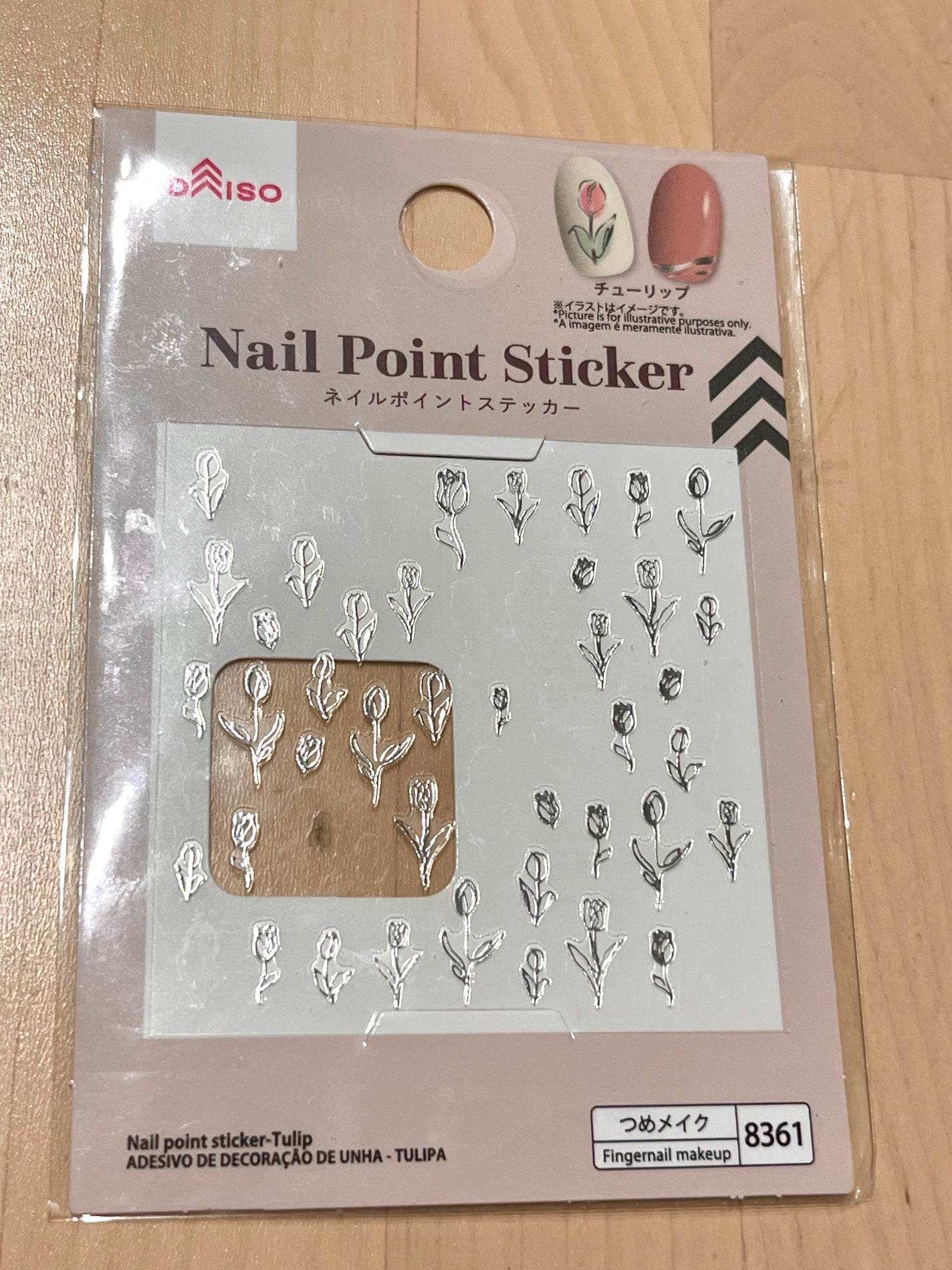 ネイルシール/DAISO/ネイルシールを使ったクチコミ(4枚目)