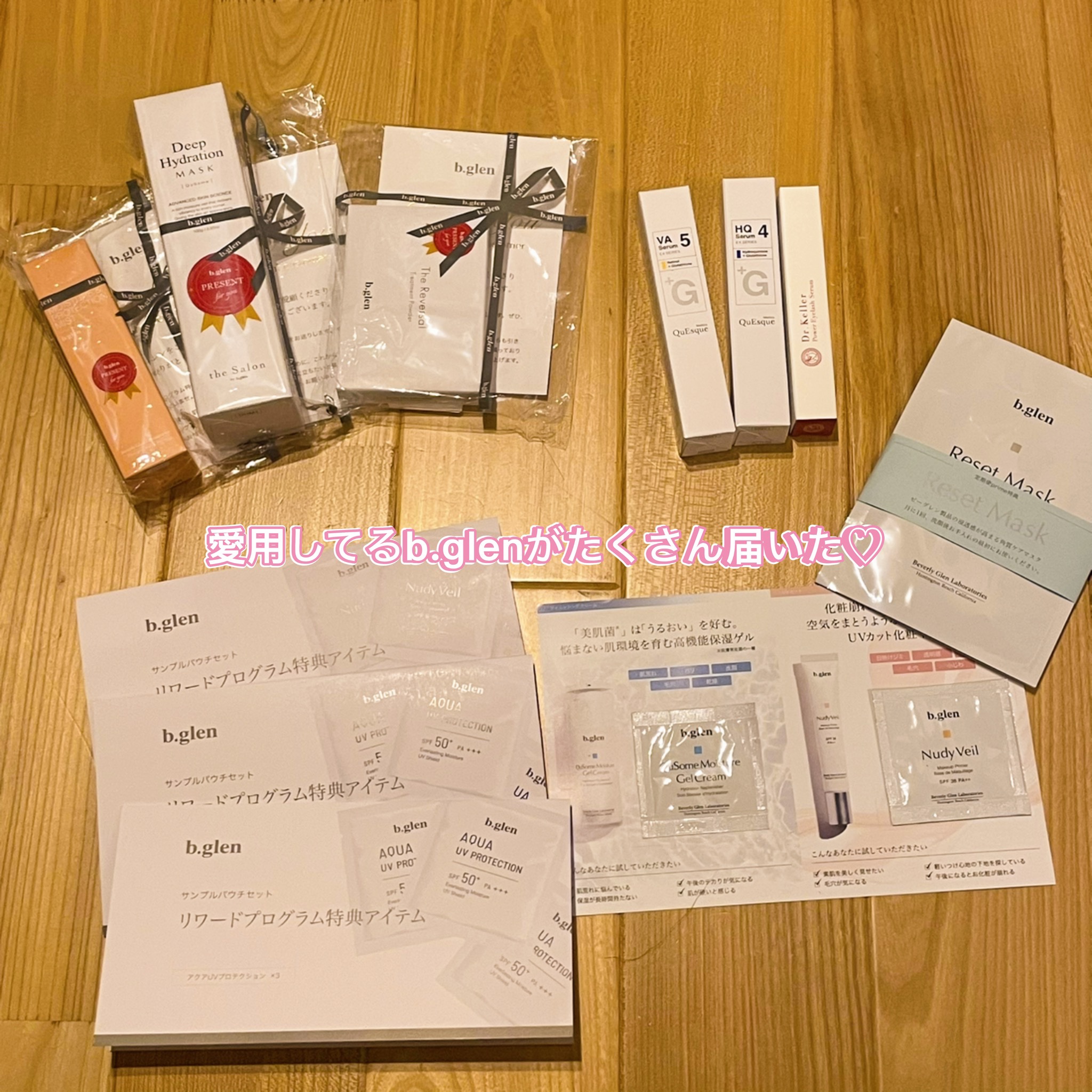 ヌーディーヴェール/b.glen/化粧下地を使ったクチコミ（1枚目）