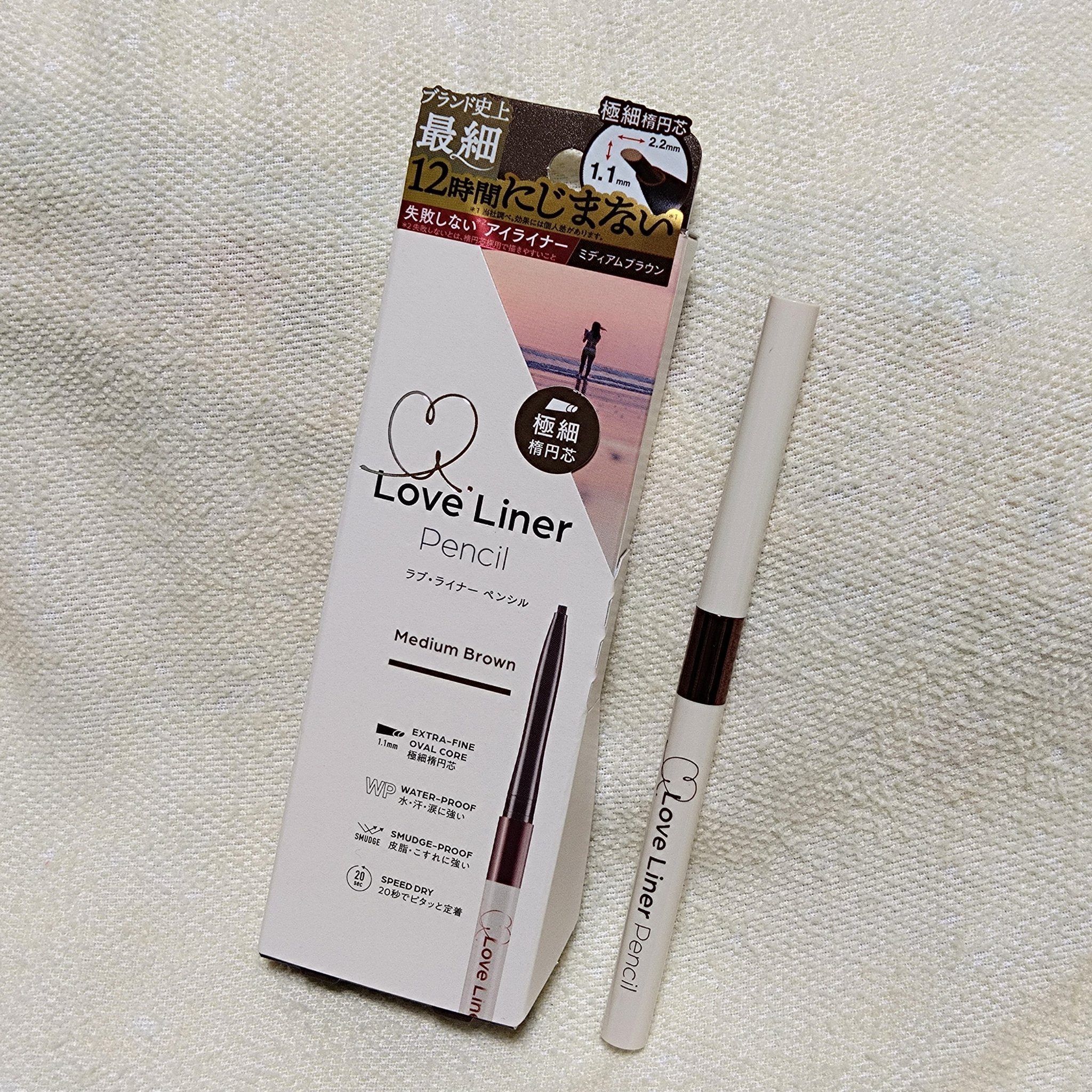 ラブ・ライナー クリームフィットペンシルR　極細楕円芯＜アイライナー＞/ラブ・ライナー/ペンシルアイライナーを使ったクチコミ（1枚目）