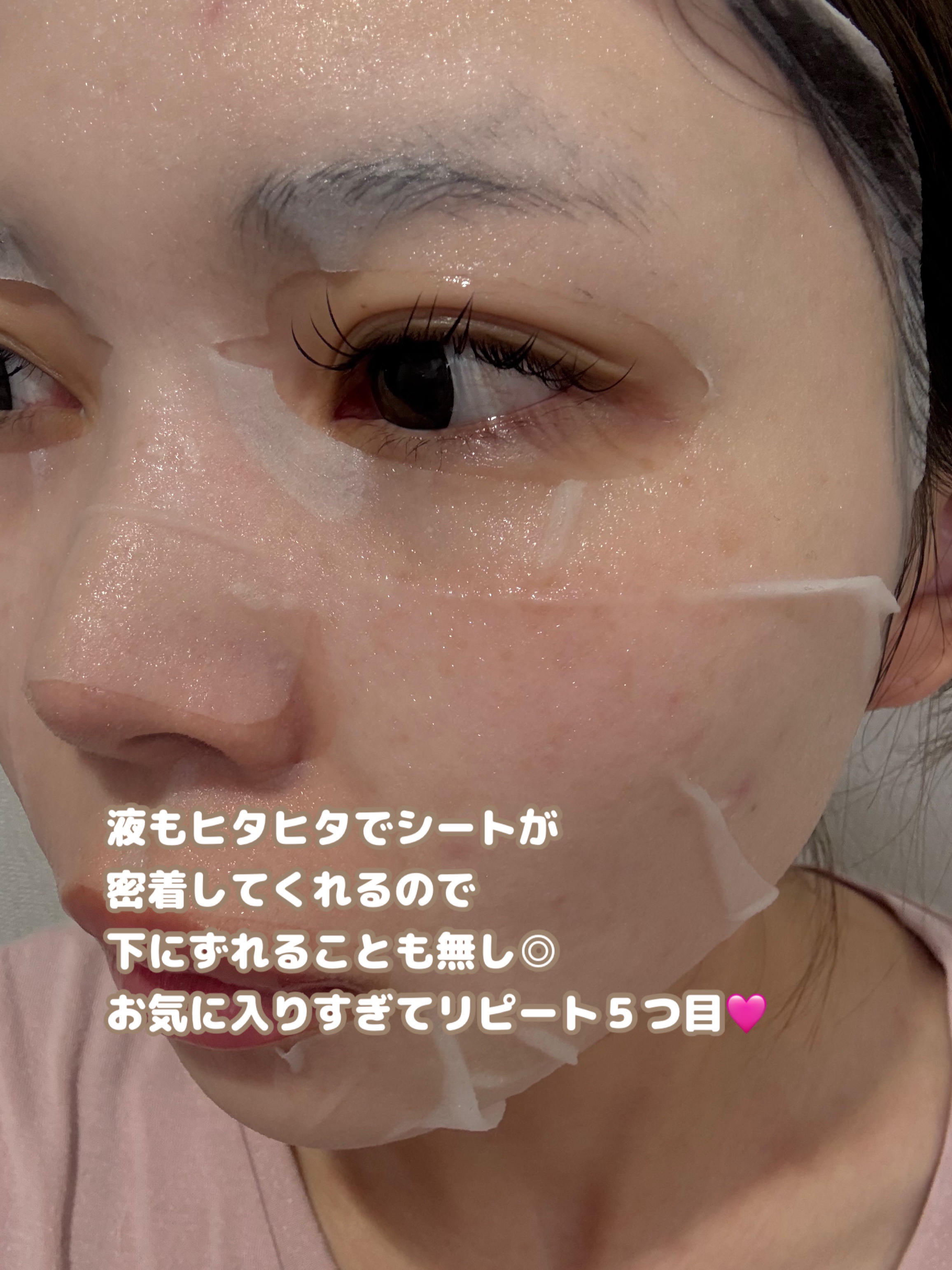 PDRNデイリースペシャルマスク/Milk Touch/シートマスク・パックを使ったクチコミ（3枚目）