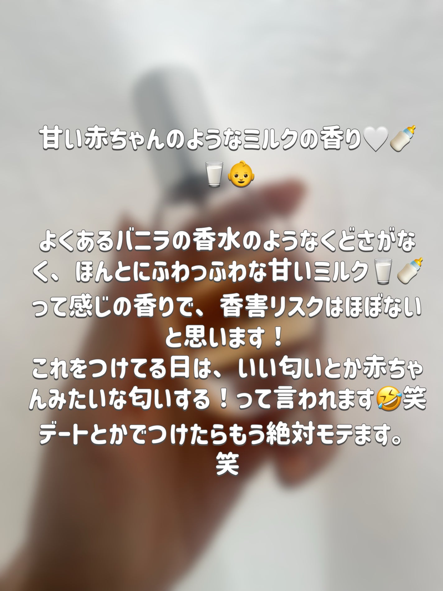 マインドセンス ミルクファッジ/ROAlív/香水(レディース)を使ったクチコミ(2枚目)