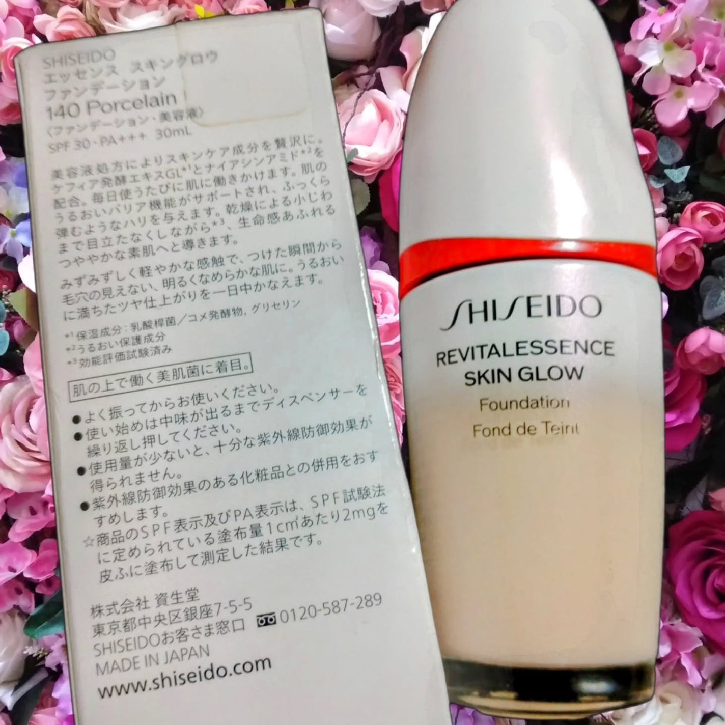 AO(蒼) on LIPS 「最近のファンデ。話題になった資生堂エッセンススキングロウファン..」(1枚目)