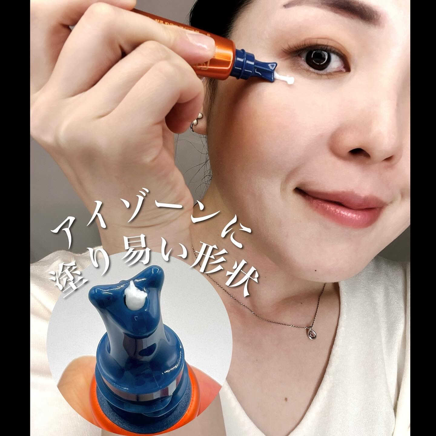 リンクルショット デビューキット/リンクルショット/トライアルキットを使ったクチコミ（2枚目）