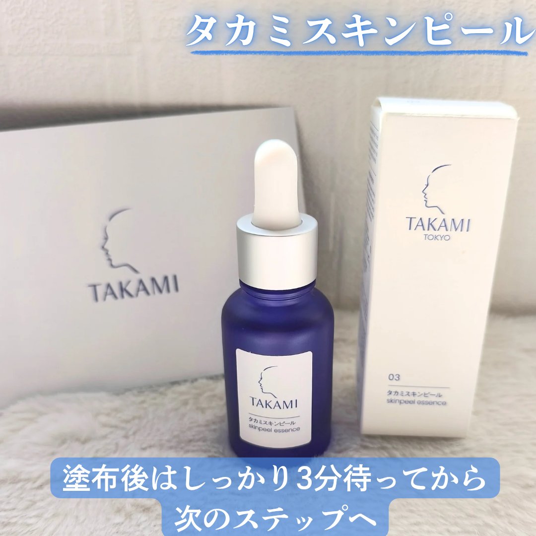 タカミスキンピール/タカミ/ブースター・導入液を使ったクチコミ（2枚目）