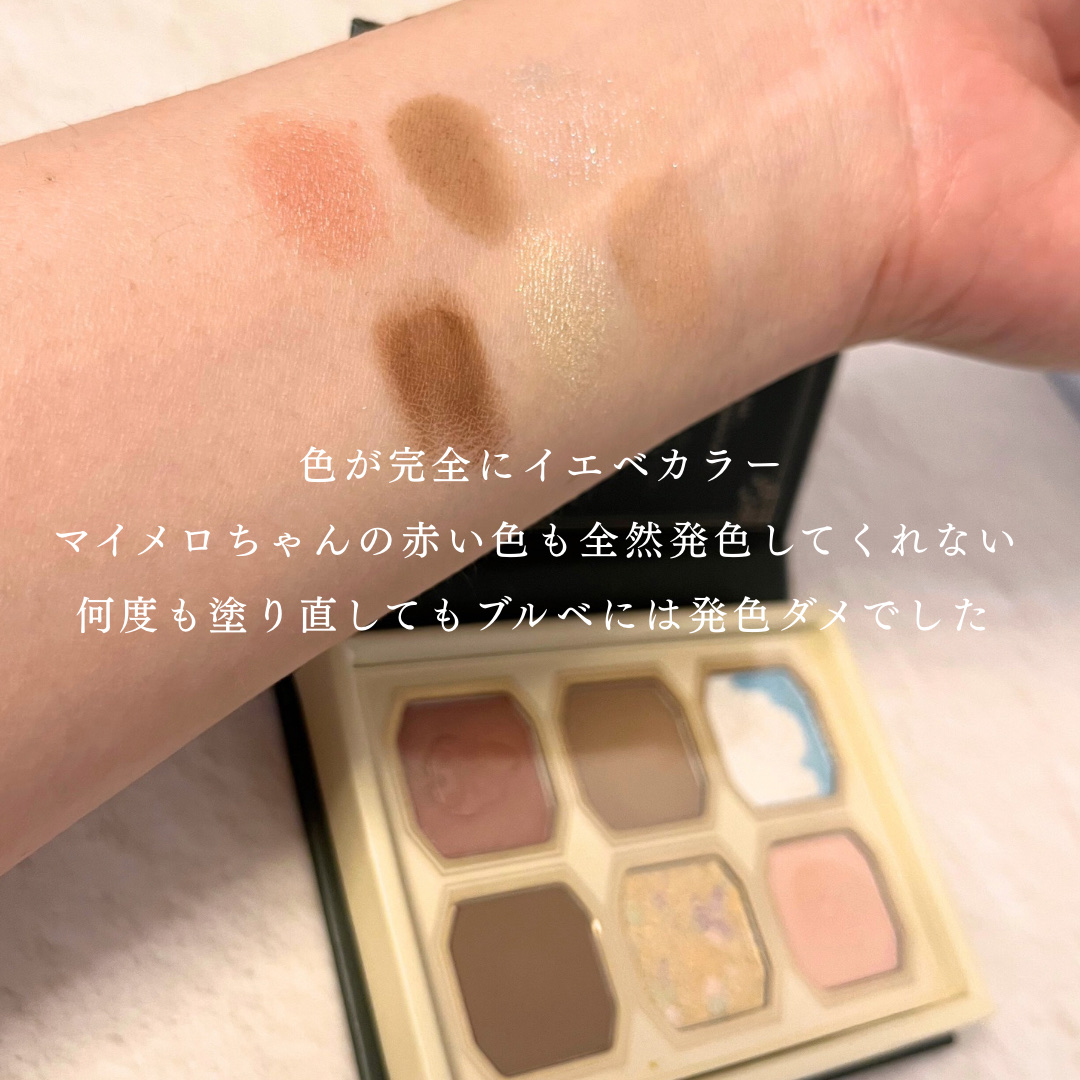 絵画アイシャドウパレット/MilleFée/アイシャドウパレットを使ったクチコミ（3枚目）