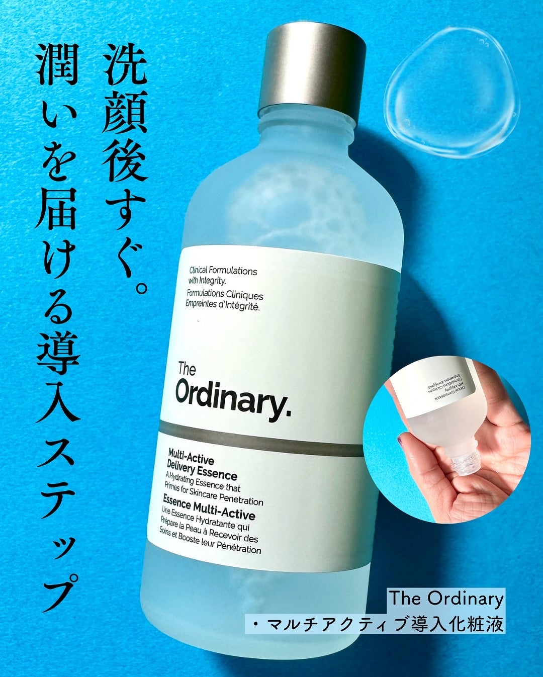N10+Z1フェイスセラム /The Ordinary/美容液を使ったクチコミ(2枚目)
