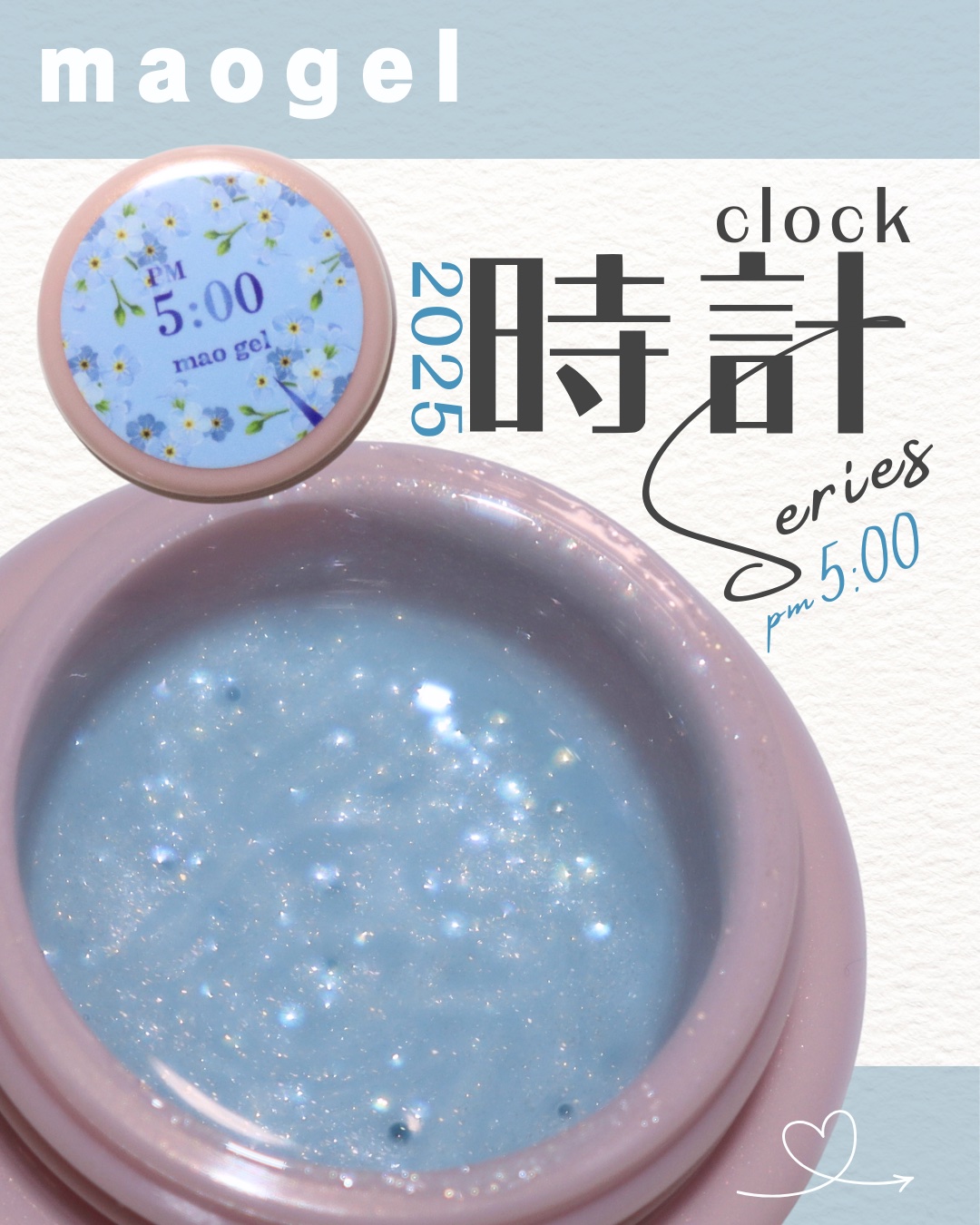 2025秋新作】マオネイル(mao nail)新発売コスメ！発売日や価格は