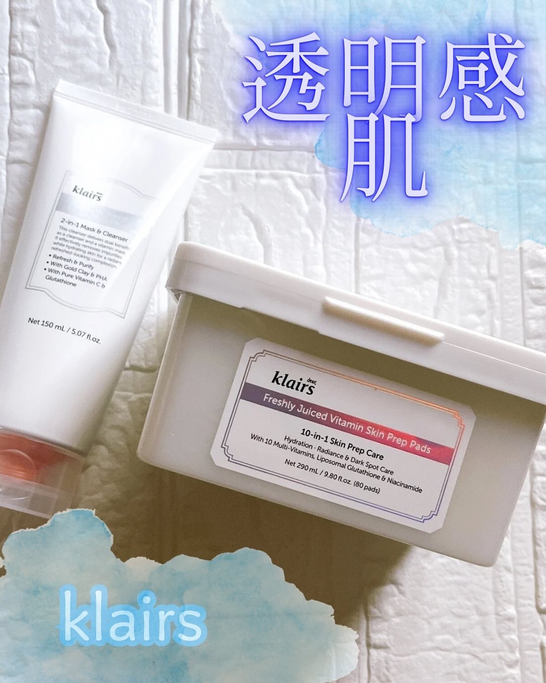 ビタグル10マスク/Klairs/シートマスク・パックを使ったクチコミ(1枚目)