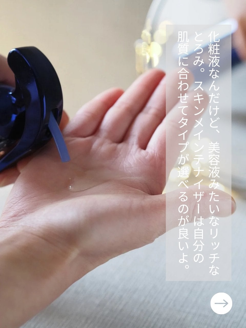 さっぴ on LIPS 「コラーゲン研究から生まれたリサージ。今はどちらの製品もリニュー..」(6枚目)