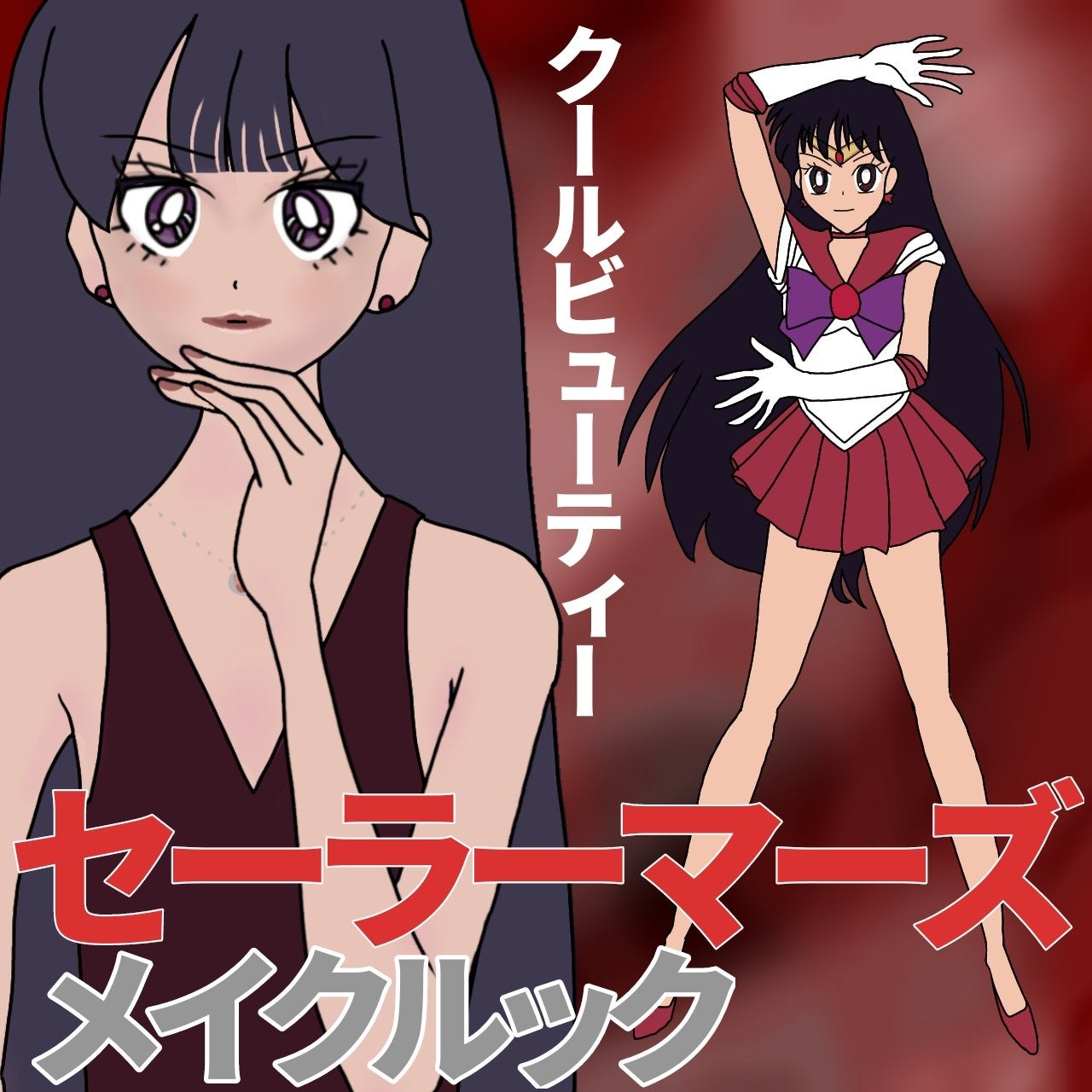 クリーミータッチライナー/キャンメイク/ジェルアイライナーを使ったクチコミ(1枚目)