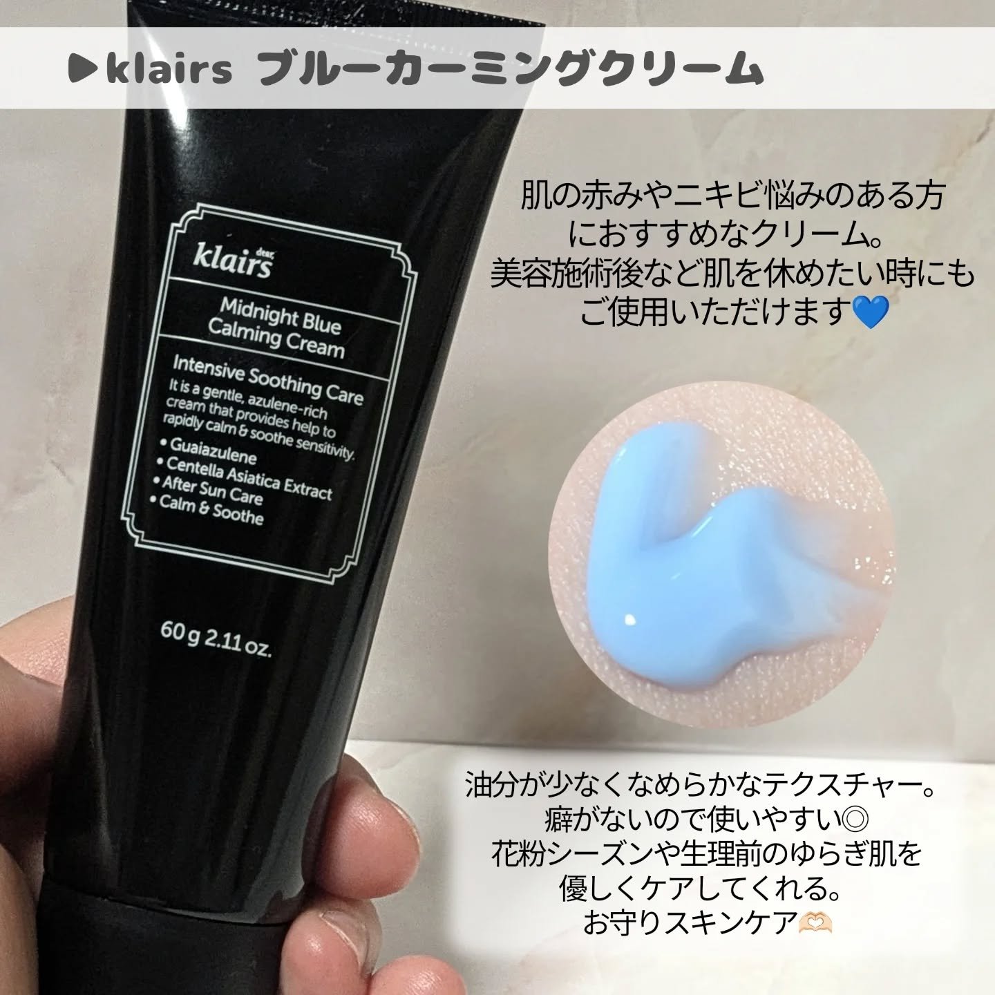 ミッドナイトブルーユースアクティベーティングドロップ(20ml)/Klairs/美容液を使ったクチコミ（3枚目）