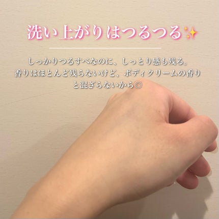 レデンプションボディスクラブ/Aesop/ボディスクラブを使ったクチコミ(5枚目)