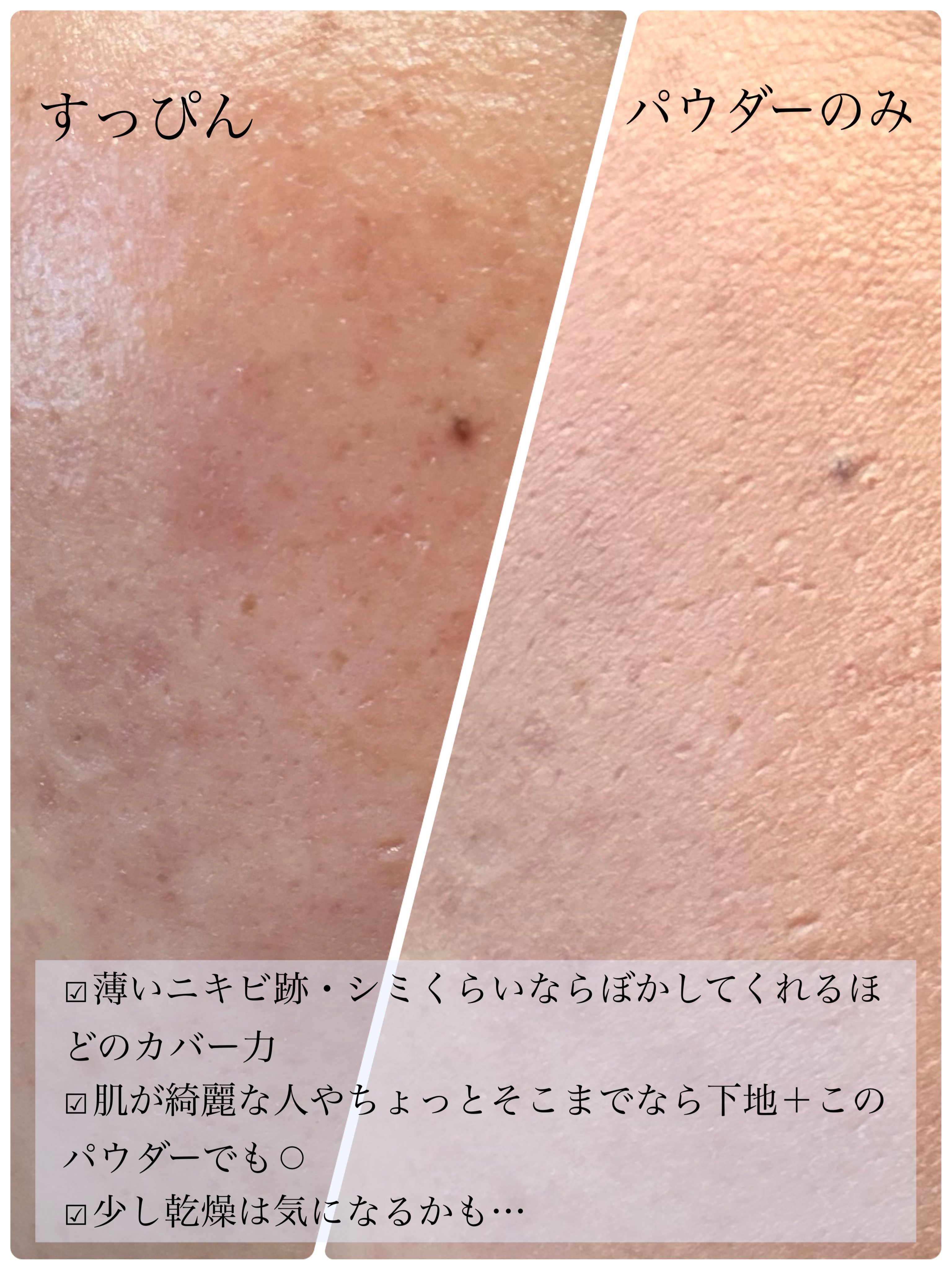 UVクリアフェイスパウダー/CEZANNE/プレストパウダーを使ったクチコミ（3枚目）