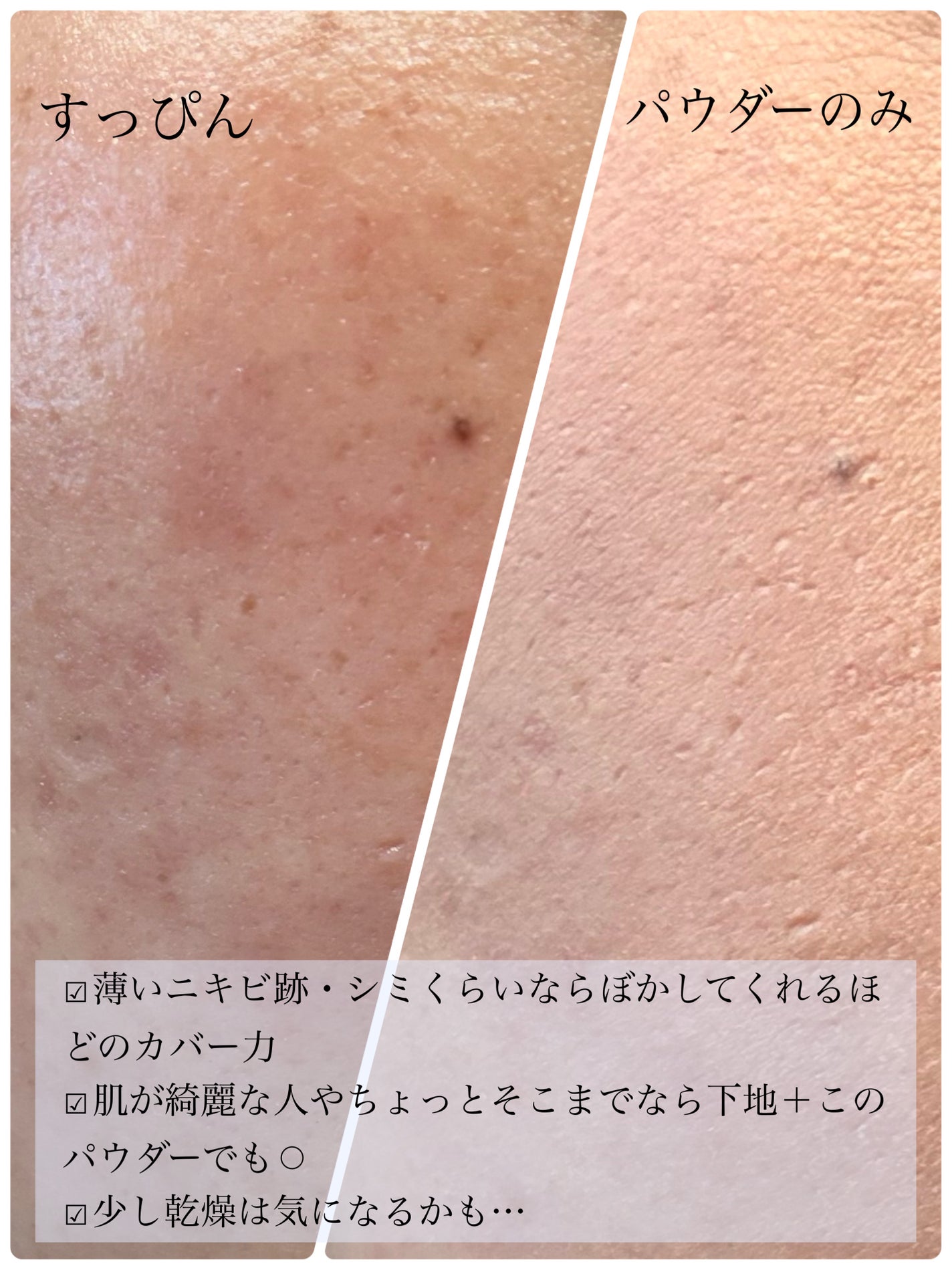 UVクリアフェイスパウダー/CEZANNE/プレストパウダーを使ったクチコミ(3枚目)