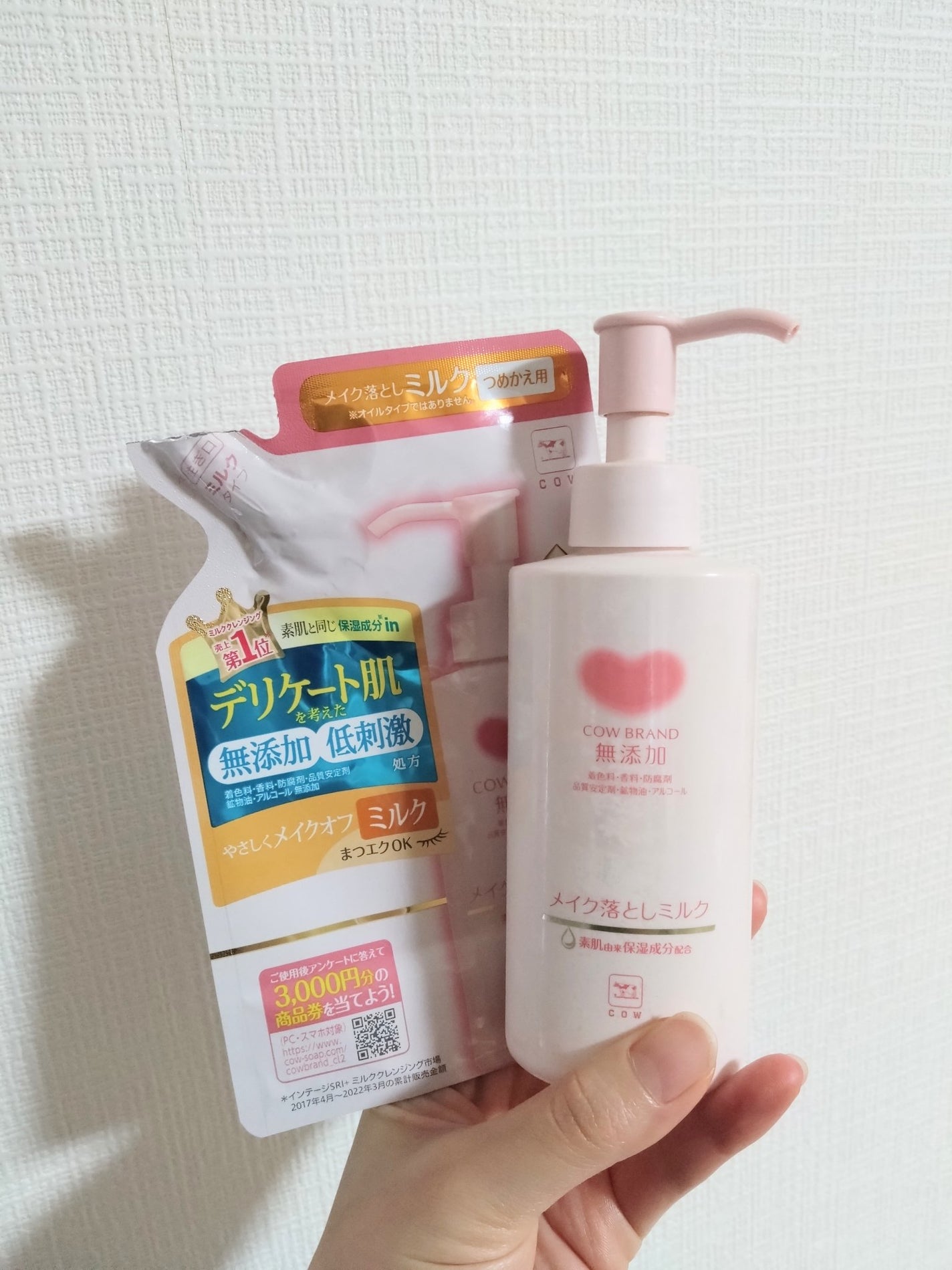 特選 蜂乳クリーム石鹸/蜂乳/その他洗顔料を使ったクチコミ(1枚目)