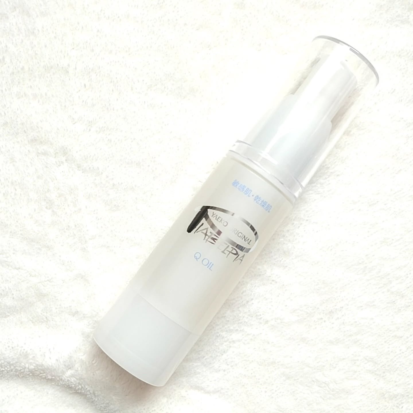 Qオイル/ピアベルピア/フェイスオイルを使ったクチコミ（2枚目）