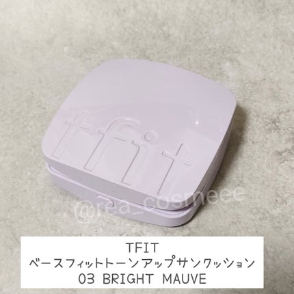 ベースフィットトーンアップサンクッション/TFIT/クッションファンデーションを使ったクチコミ(2枚目)