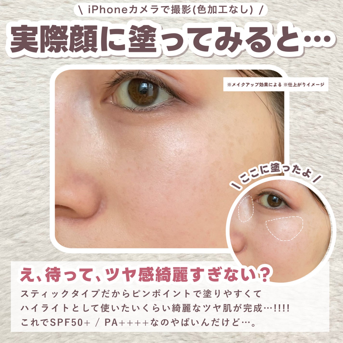 スキンアクア トーンアップUVエッセンス/スキンアクア/日焼け止めクリームを使ったクチコミ(5枚目)