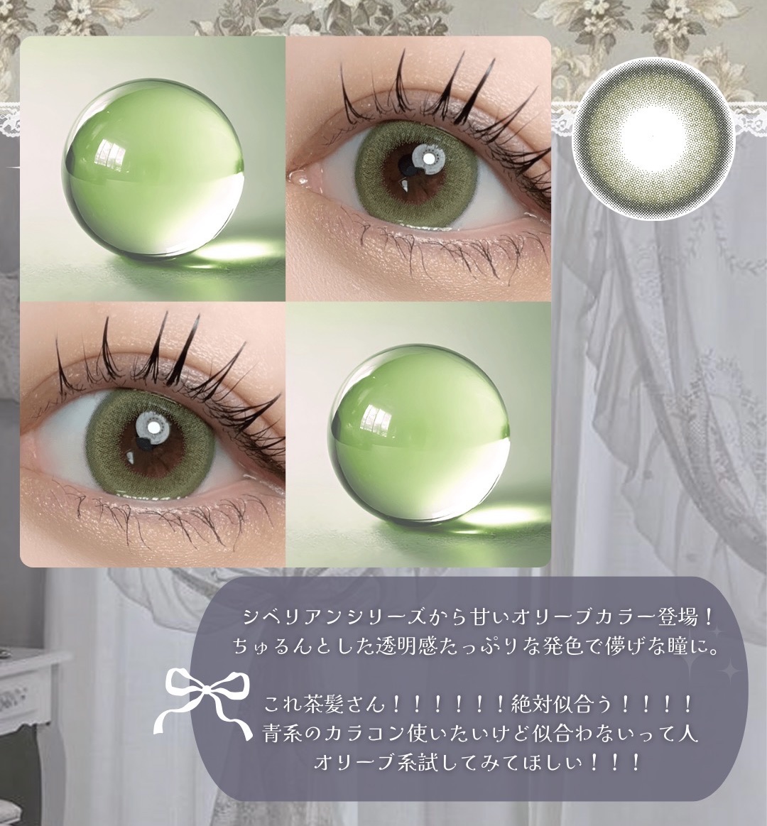 rain 1day/rain/ワンデー（１DAY）カラコンを使ったクチコミ（3枚目）