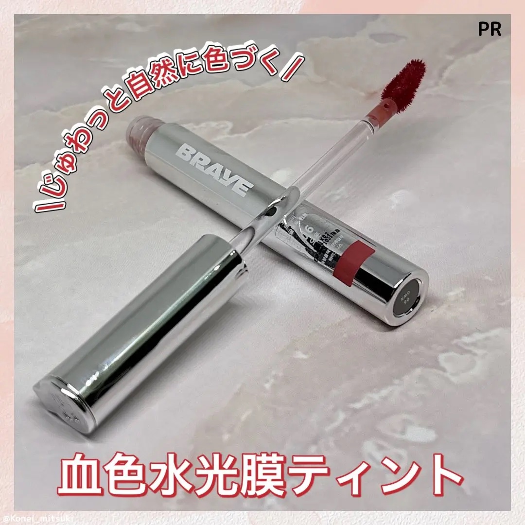 THIN GLOW TINT/BRAYE/口紅を使ったクチコミ（1枚目）