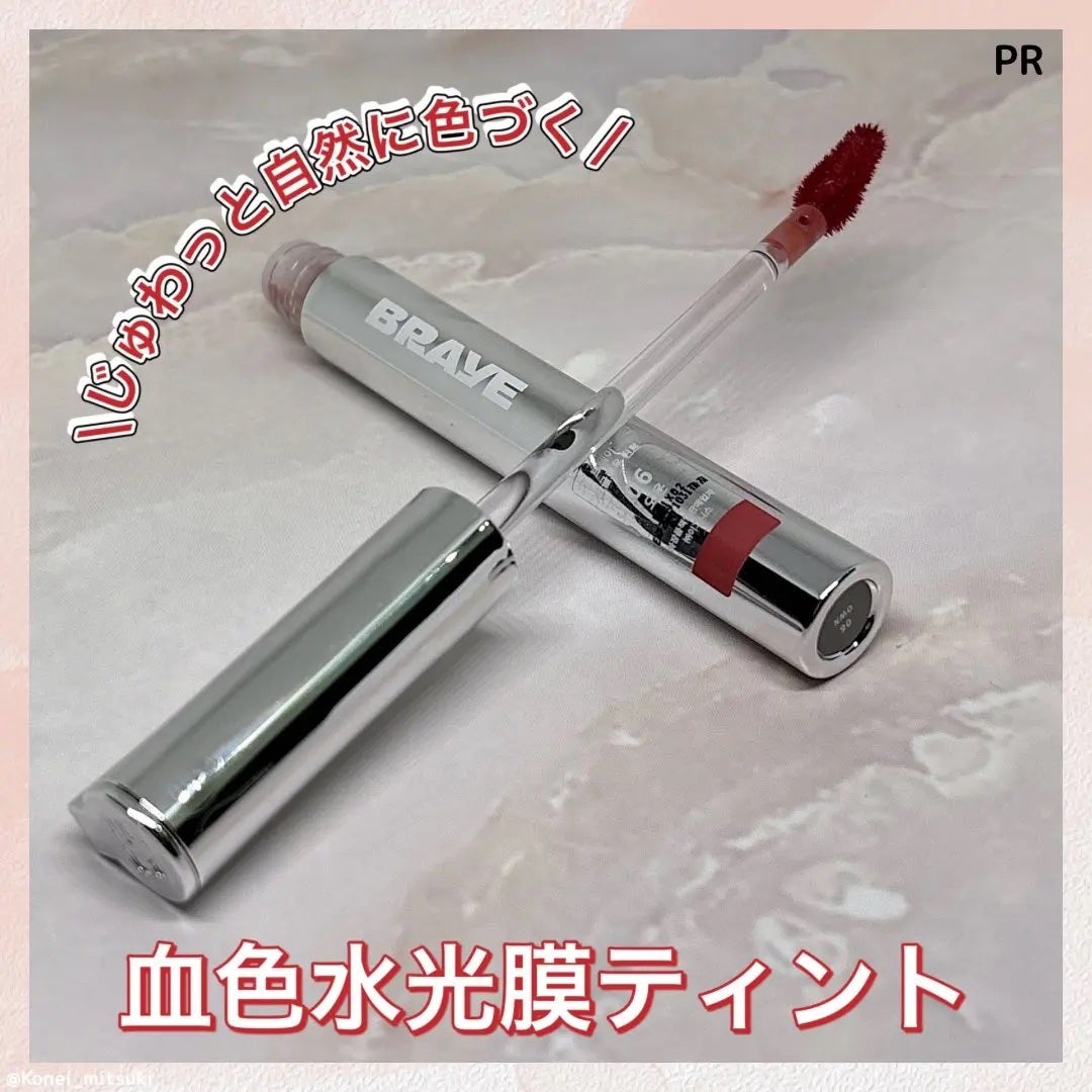 THIN GLOW TINT/BRAYE/口紅を使ったクチコミ(1枚目)