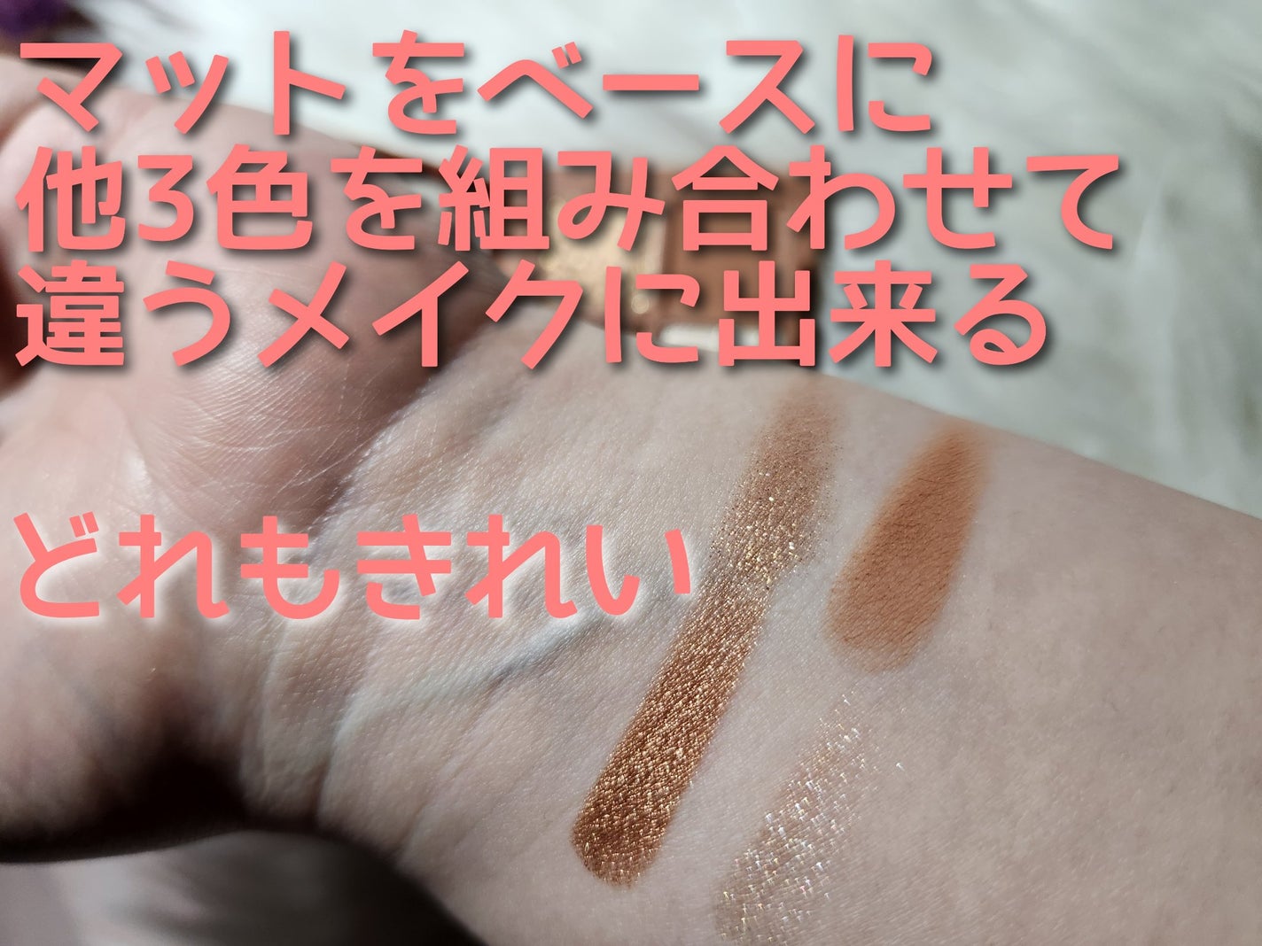 3CE ミニ マルチアイカラーパレット/3CE/アイシャドウパレットを使ったクチコミ(3枚目)