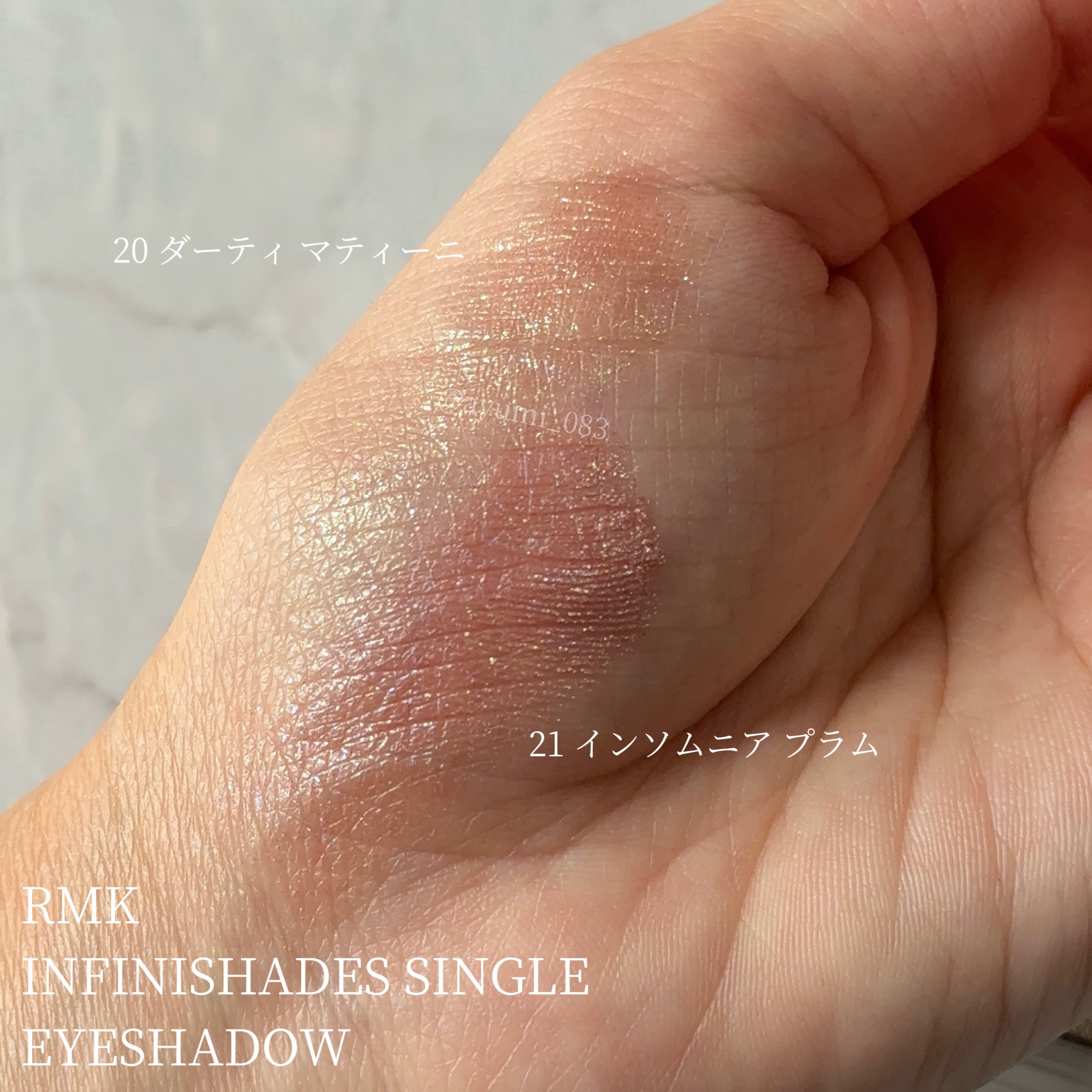 RMK インフィニシェイド シングル アイシャドウ/RMK/単色アイシャドウを使ったクチコミ（3枚目）