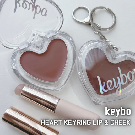 ハートキーリング リップ&チーク/keybo/口紅を使ったクチコミ(1枚目)
