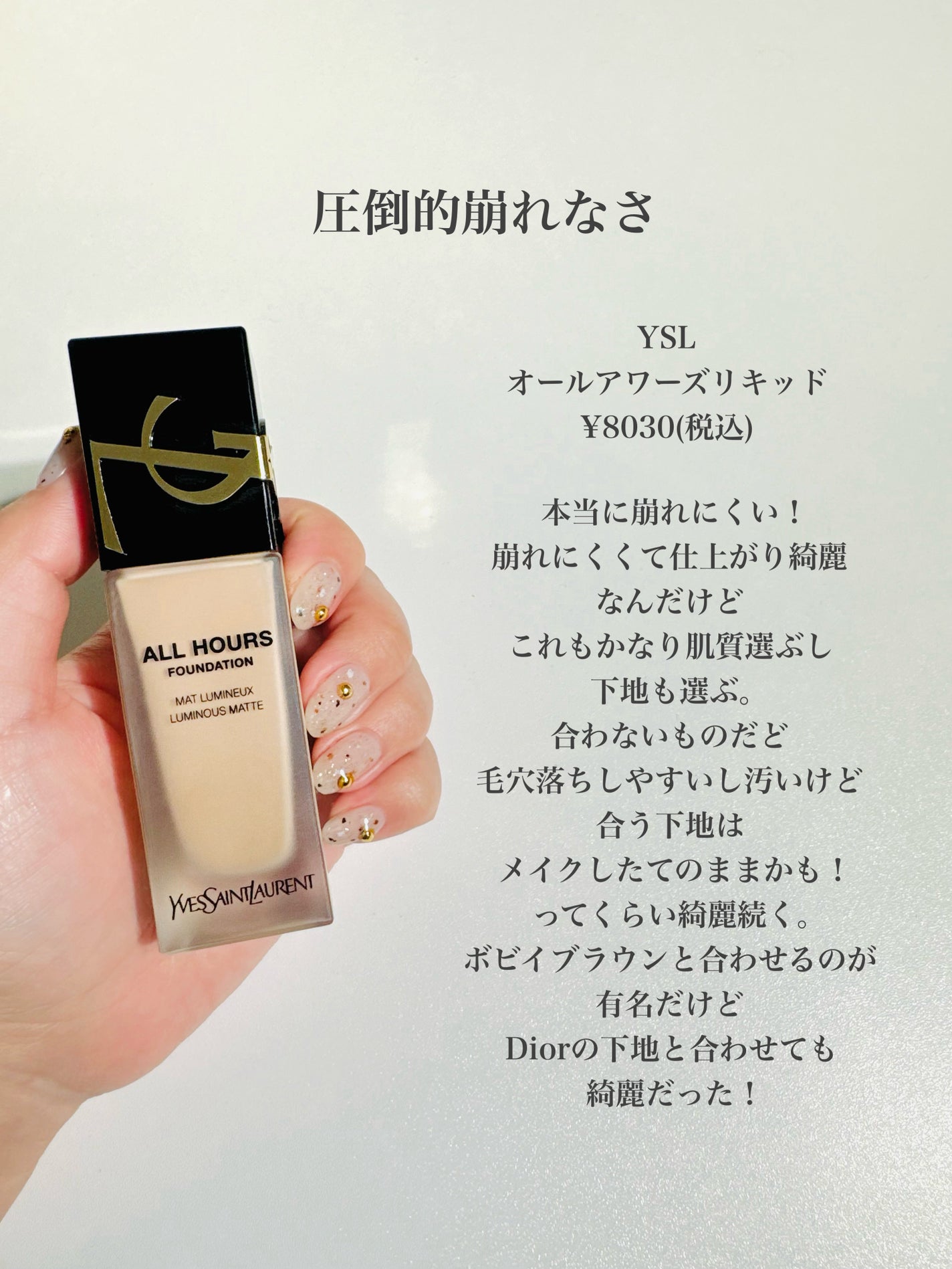 マスク フィット レッド クッション/TIRTIR(ティルティル)/クッションファンデーションを使ったクチコミ(7枚目)