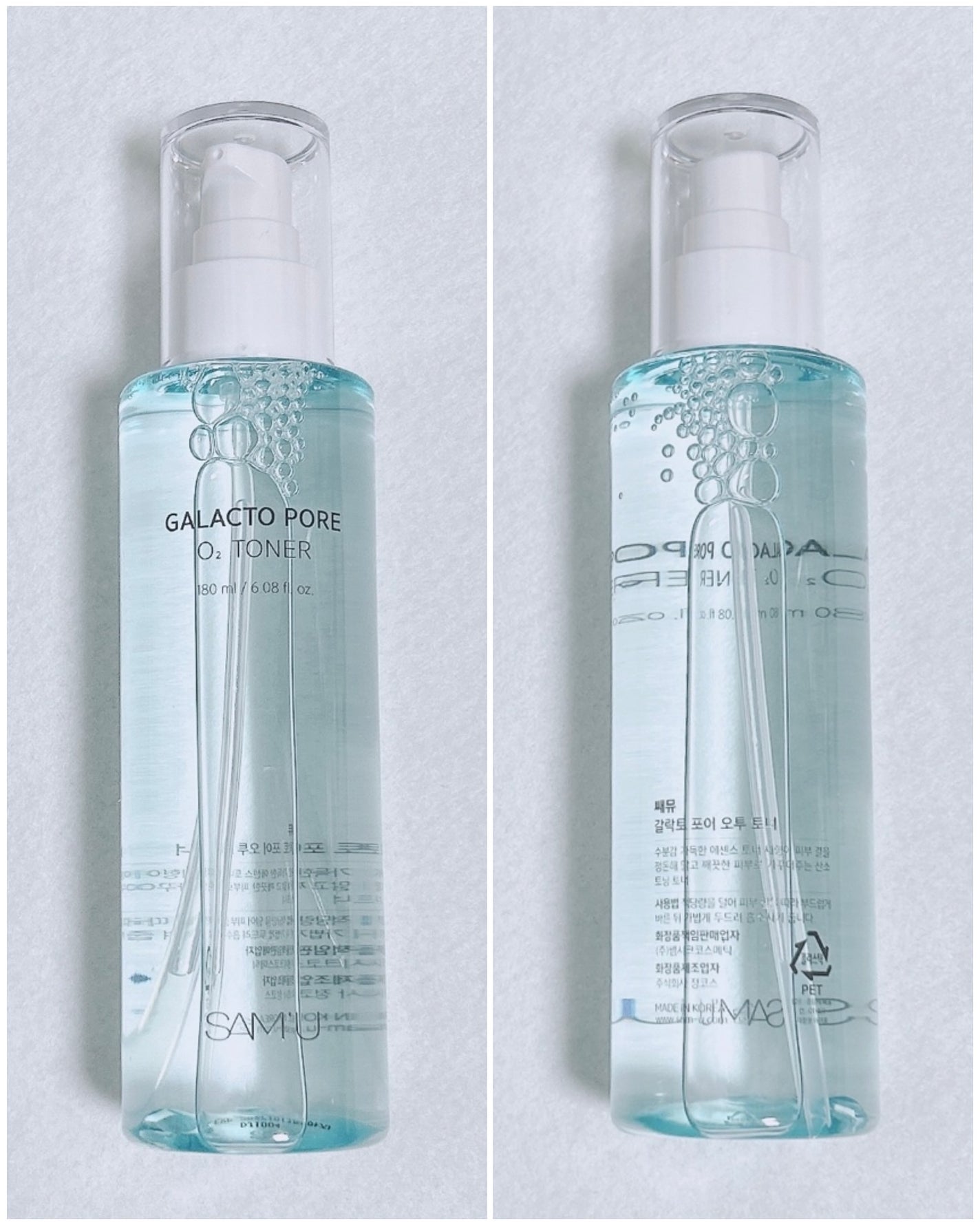 サミュ ガラクトポア セラム/SAM'U/美容液を使ったクチコミ(2枚目)