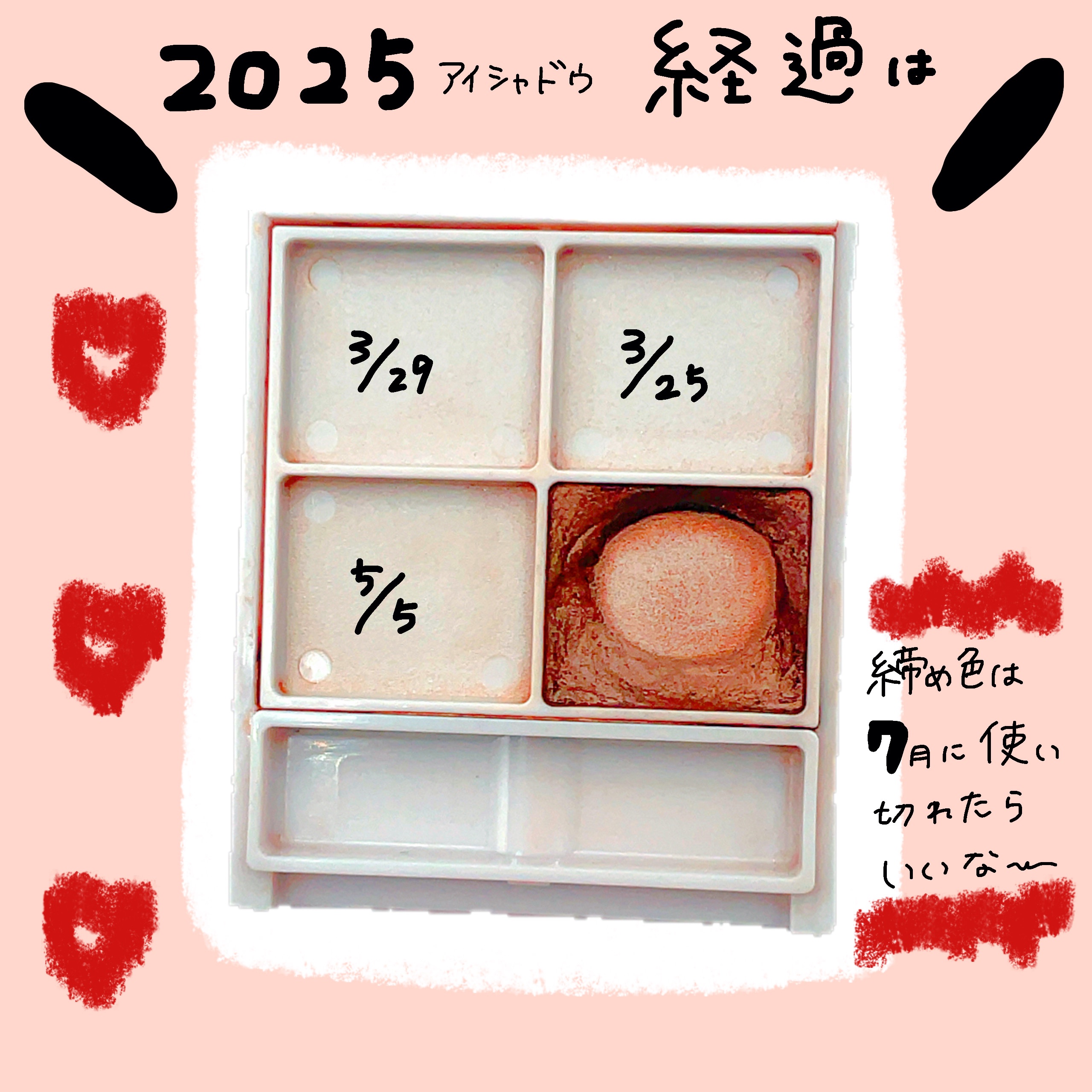 シルキースフレアイズ 01 ノーブルベージュ/キャンメイク/アイシャドウパレットを使ったクチコミ（2枚目）