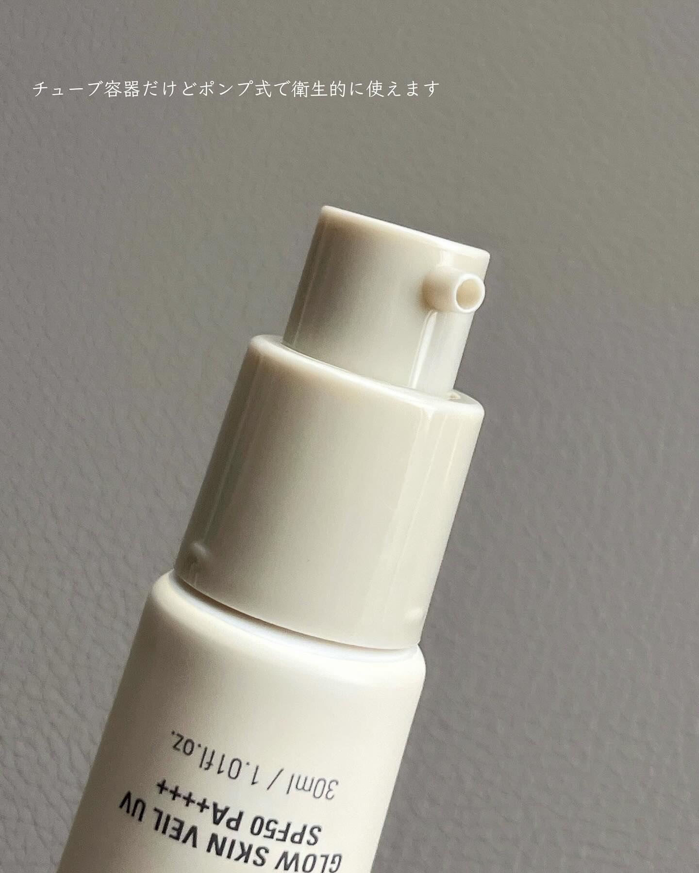 グロウスキンヴェール UV/favs/日焼け止めローションを使ったクチコミ（2枚目）