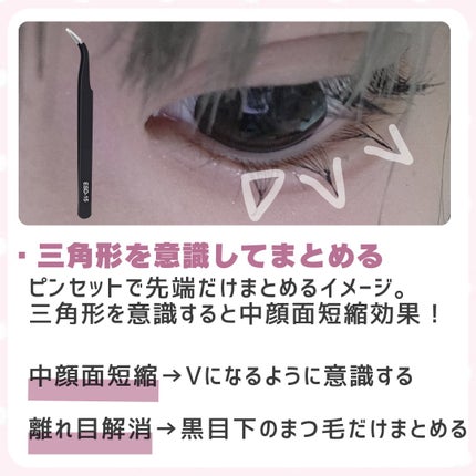 ネイル用ピンセット/セリア/ネイル用品を使ったクチコミ(5枚目)