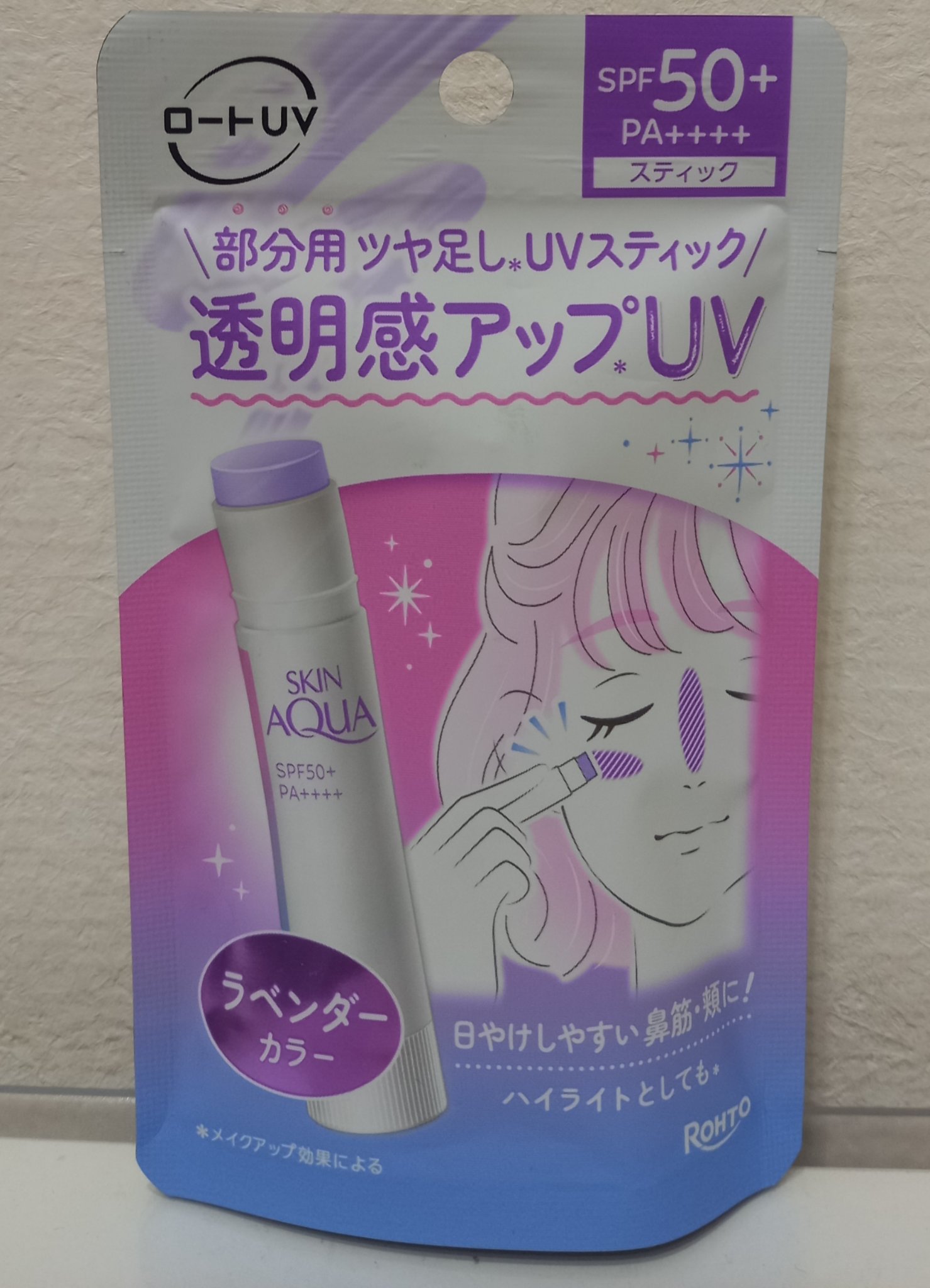 スキンアクア トーンアップUVスティック ラベンダー/スキンアクア/日焼け止めスティックを使ったクチコミ（2枚目）