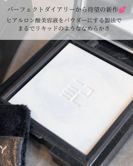 トランスルーシェントブルーリング ルースパウダー(N)/PERFECT DIARY/ルースパウダーを使ったクチコミ(2枚目)