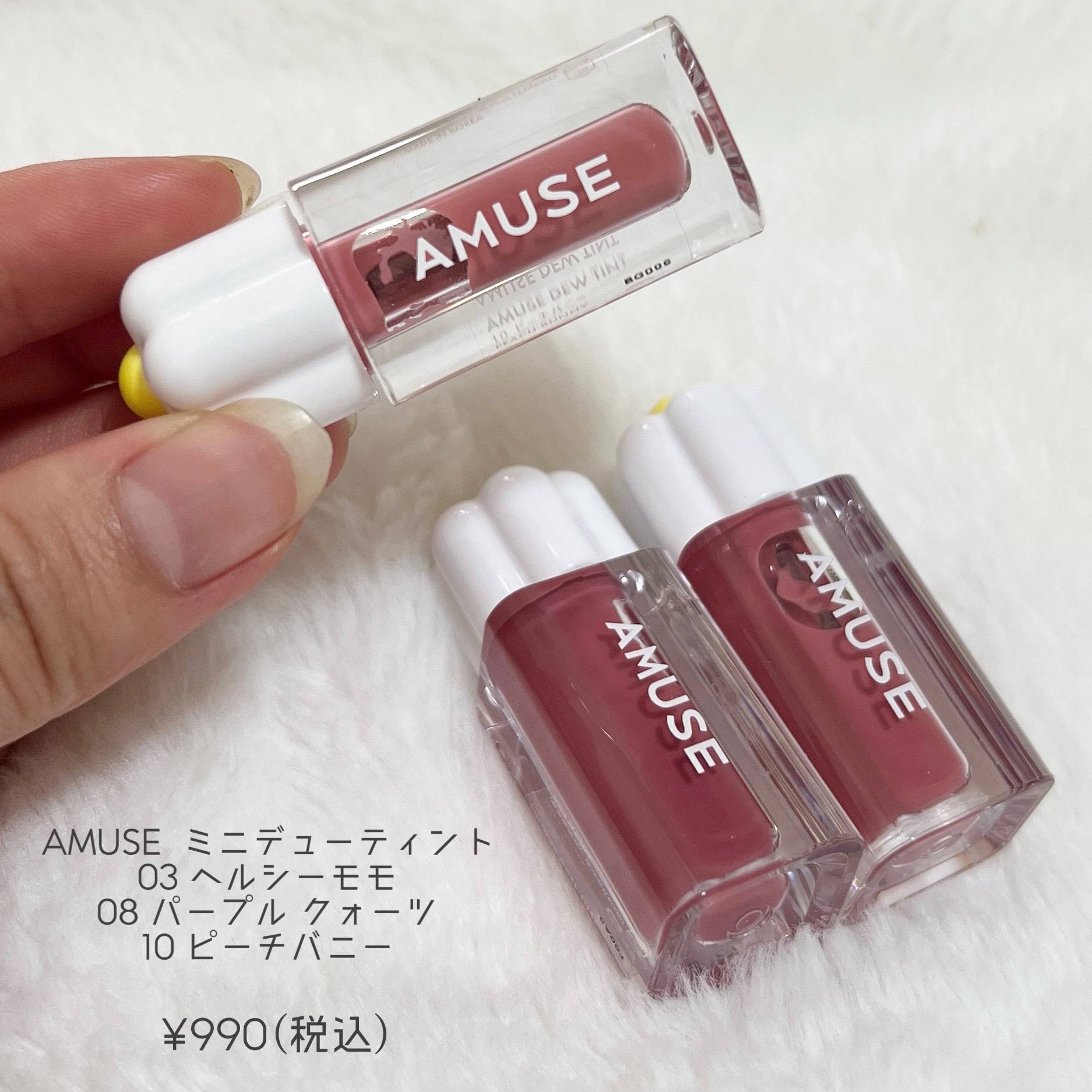 デューティント/AMUSE/リップティントを使ったクチコミ（2枚目）