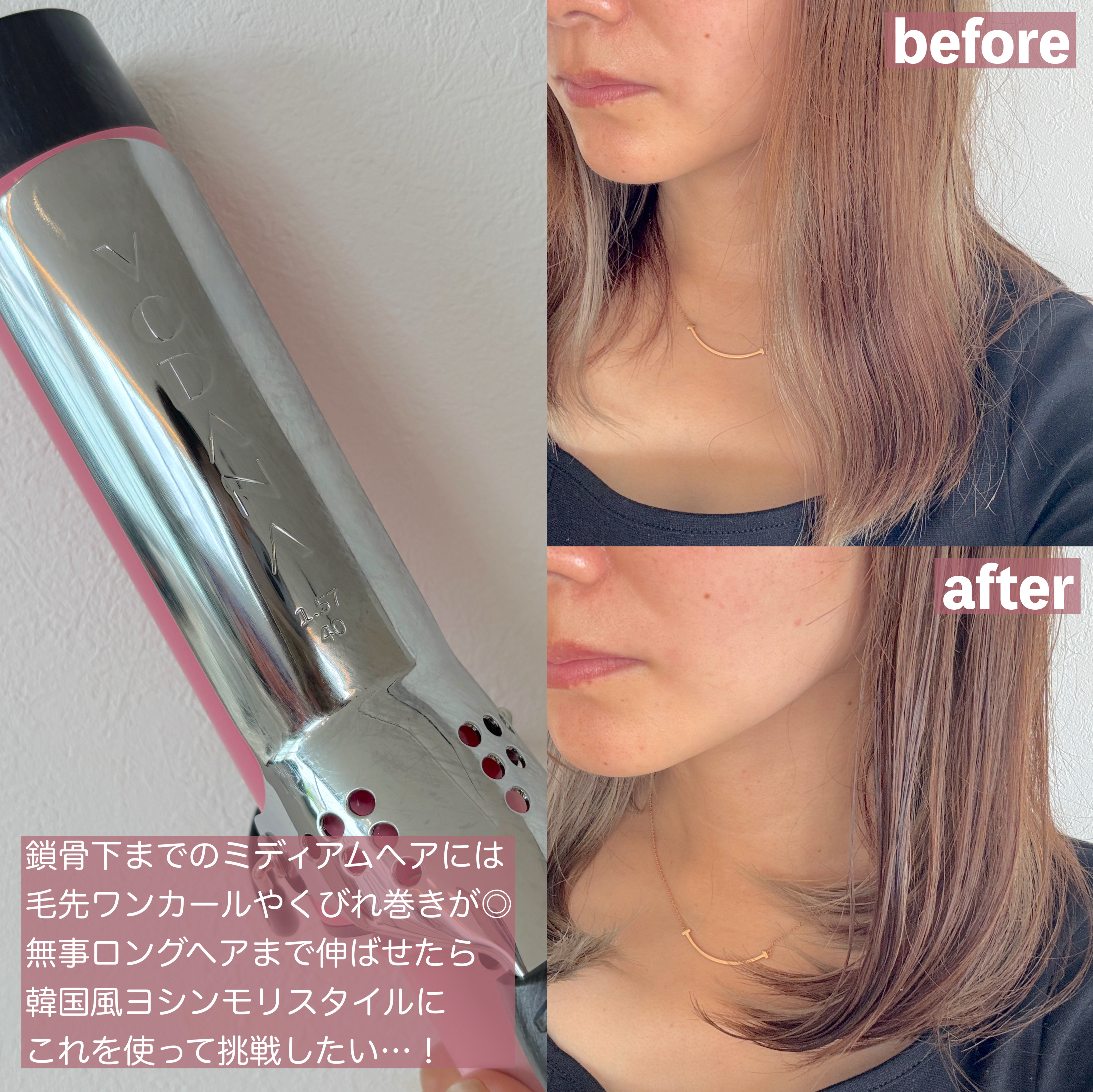 グラムウェーブ カーリングアイロン 36mm/40mm/VODANA (ボダナ)/カールアイロンを使ったクチコミ（3枚目）