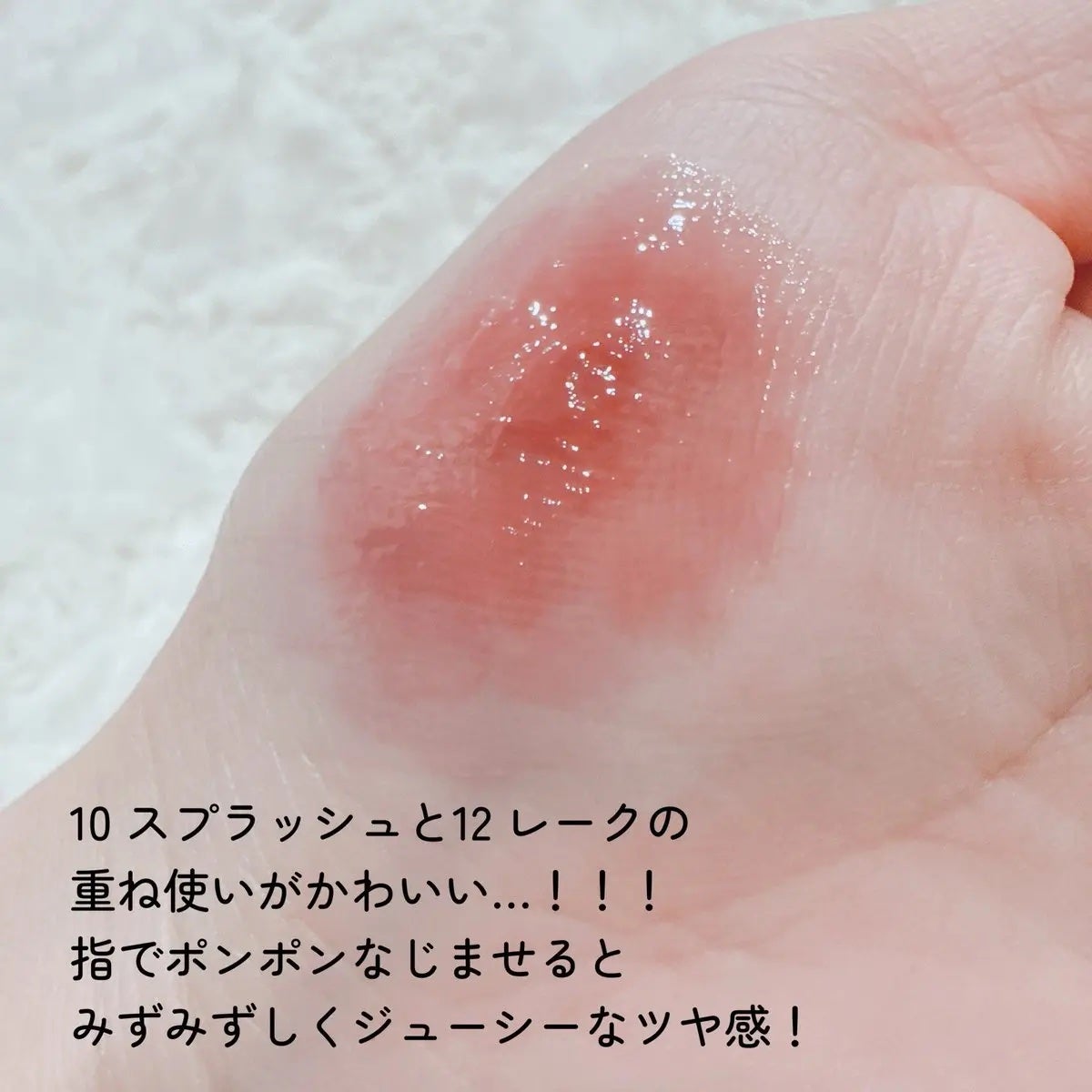 ウォーターグローリップティント/INGA/リップティントを使ったクチコミ(4枚目)