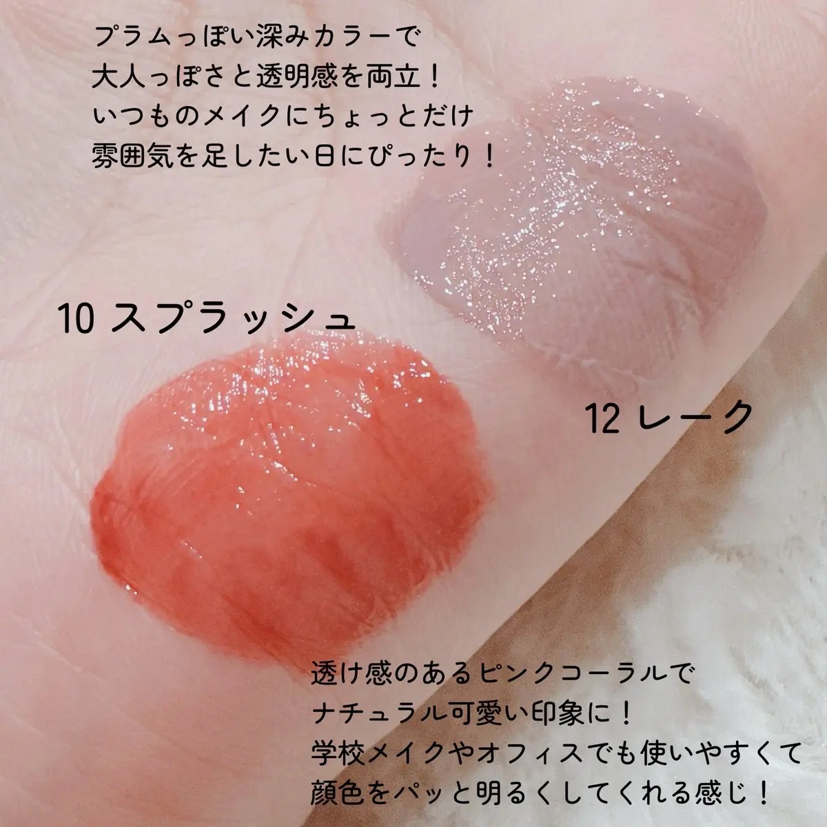 ウォーターグローリップティント/INGA/リップティントを使ったクチコミ（3枚目）